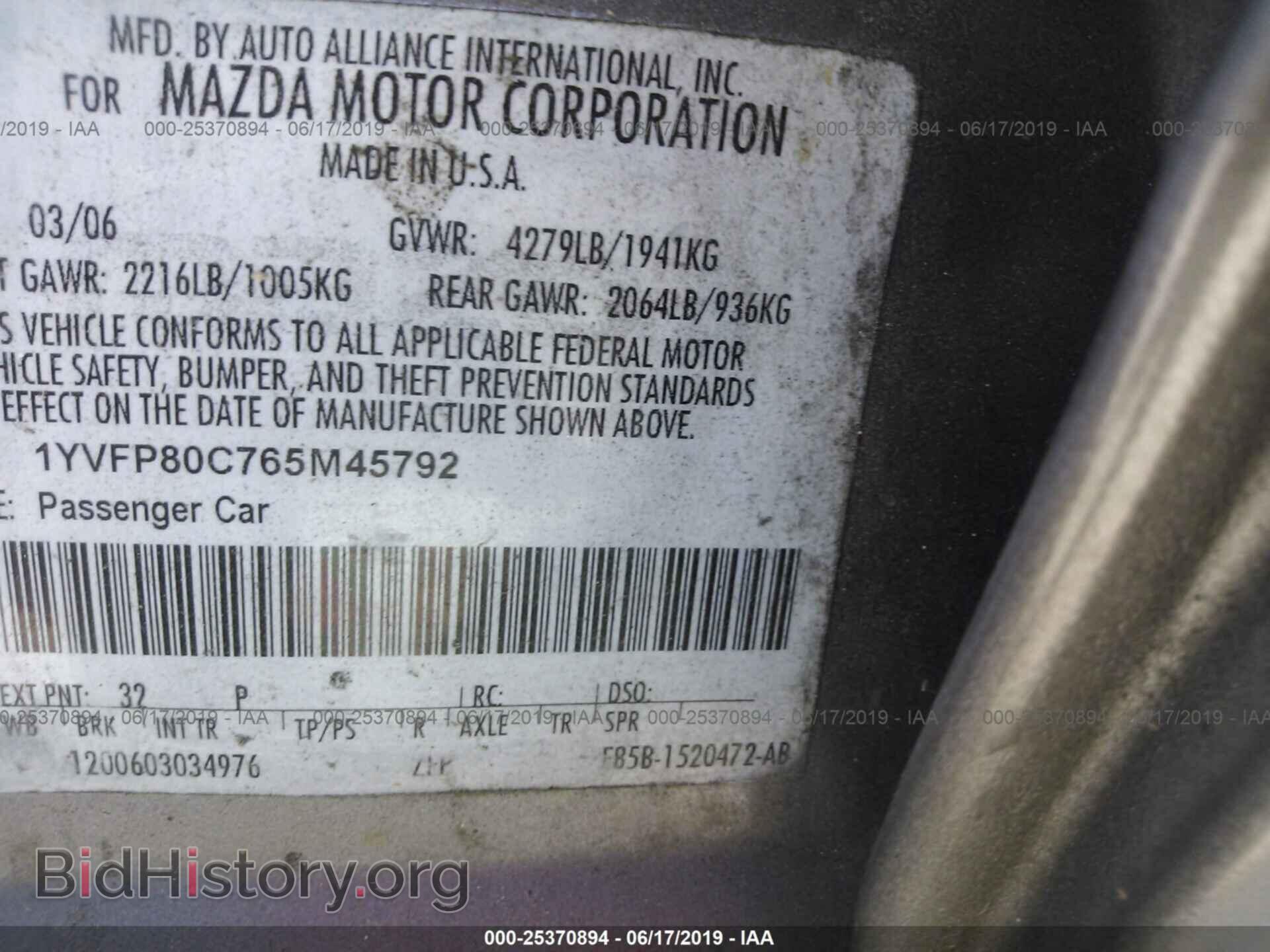 2006 MAZDA 6 - VIN: 1YVFP80C765M45792 - Фото 9