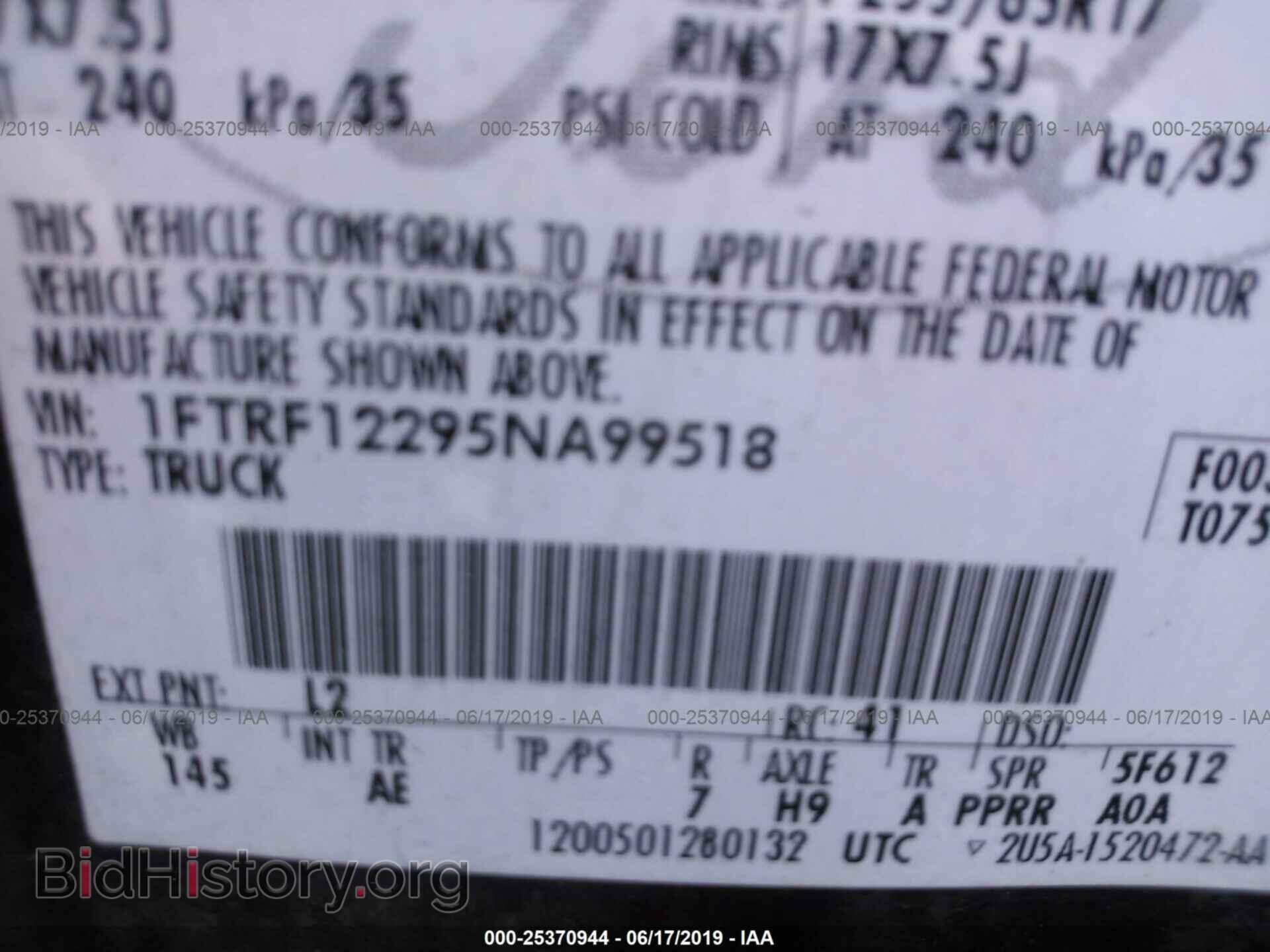 2005 FORD F150 - VIN: 1FTRF12295NA99518 - Фото 9