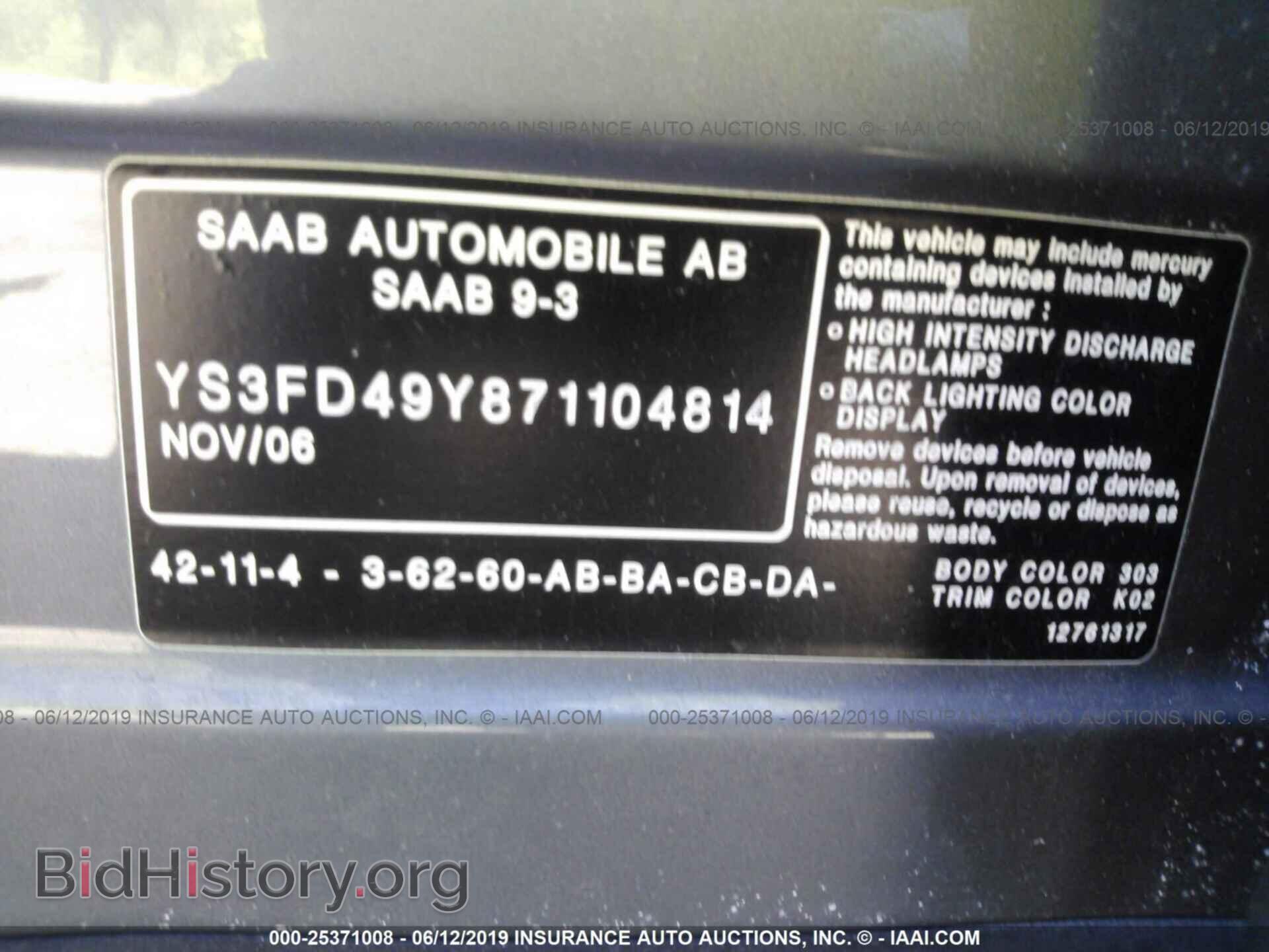 2007 SAAB 9-3 - VIN: YS3FD49Y871104814 - Фото 9