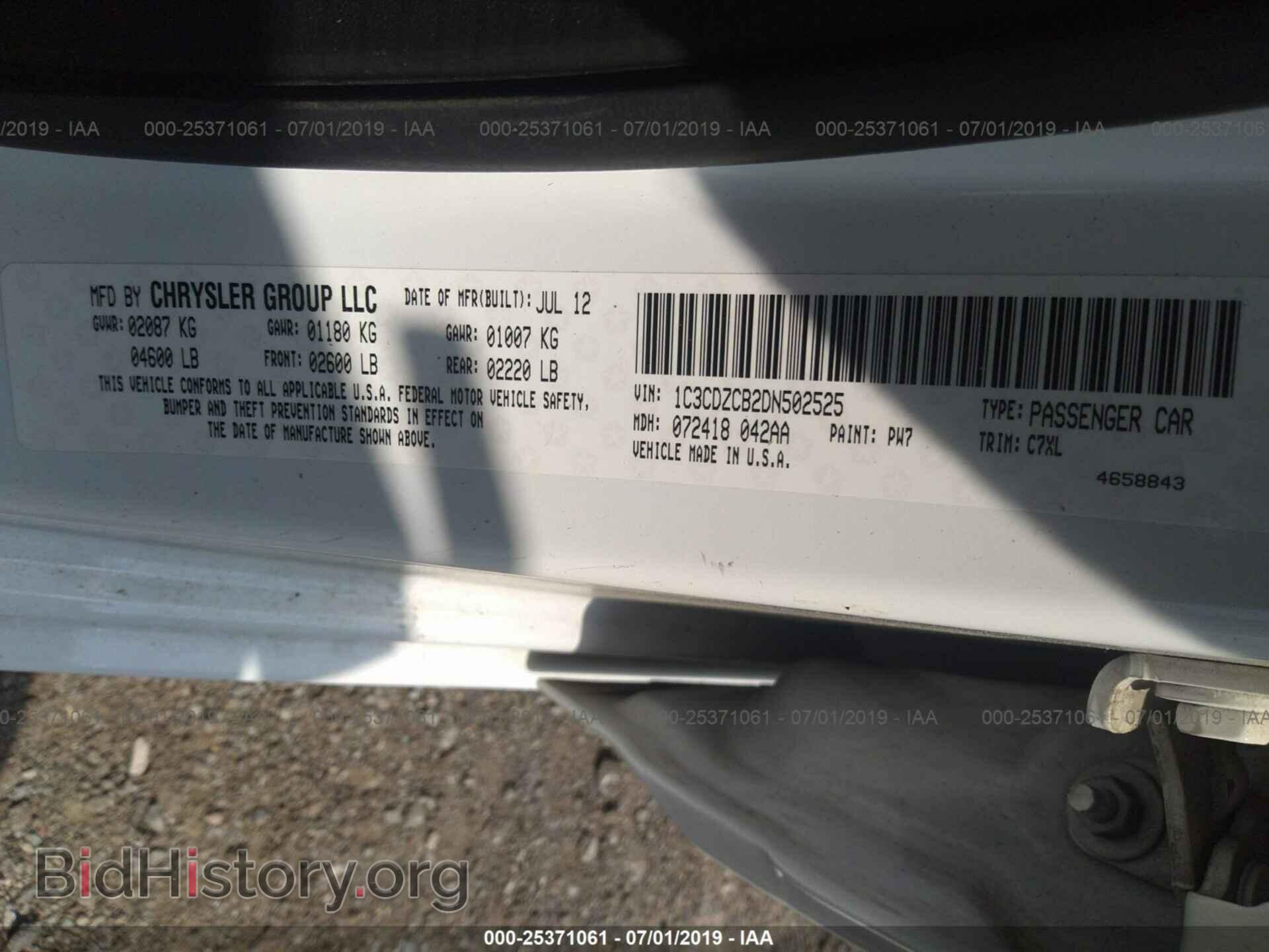 2013 DODGE AVENGER - VIN: 1C3CDZCB2DN502525 - Фото 9