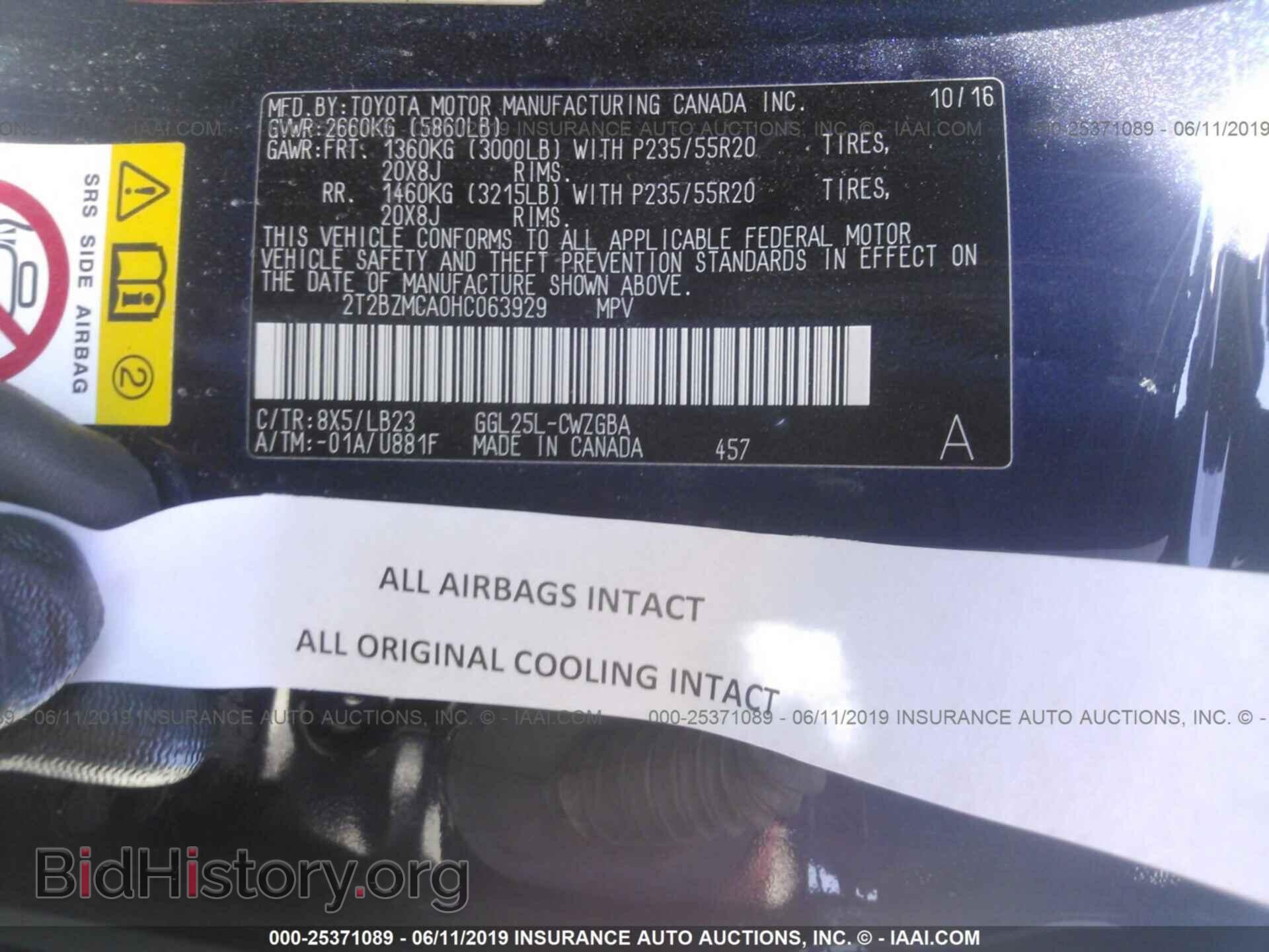 2017 LEXUS RX - VIN: 2T2BZMCA0HC063929 - Фото 9