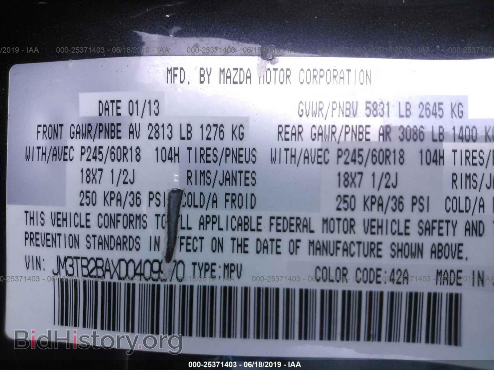 2013 MAZDA CX-9 - VIN: JM3TB2BAXD0409970 - Фото 9