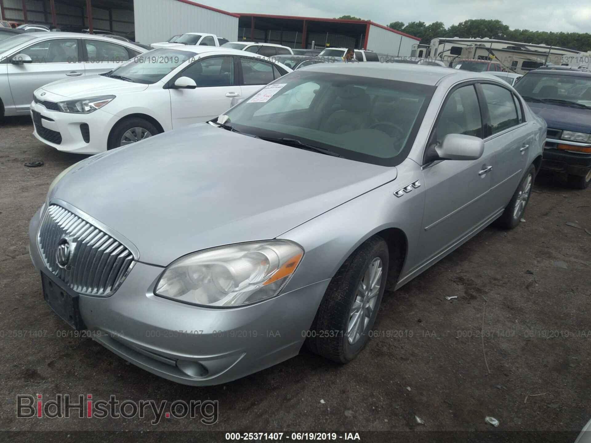 2011 BUICK LUCERNE - VIN: 1G4HC5EM8BU124964 - Фото 2