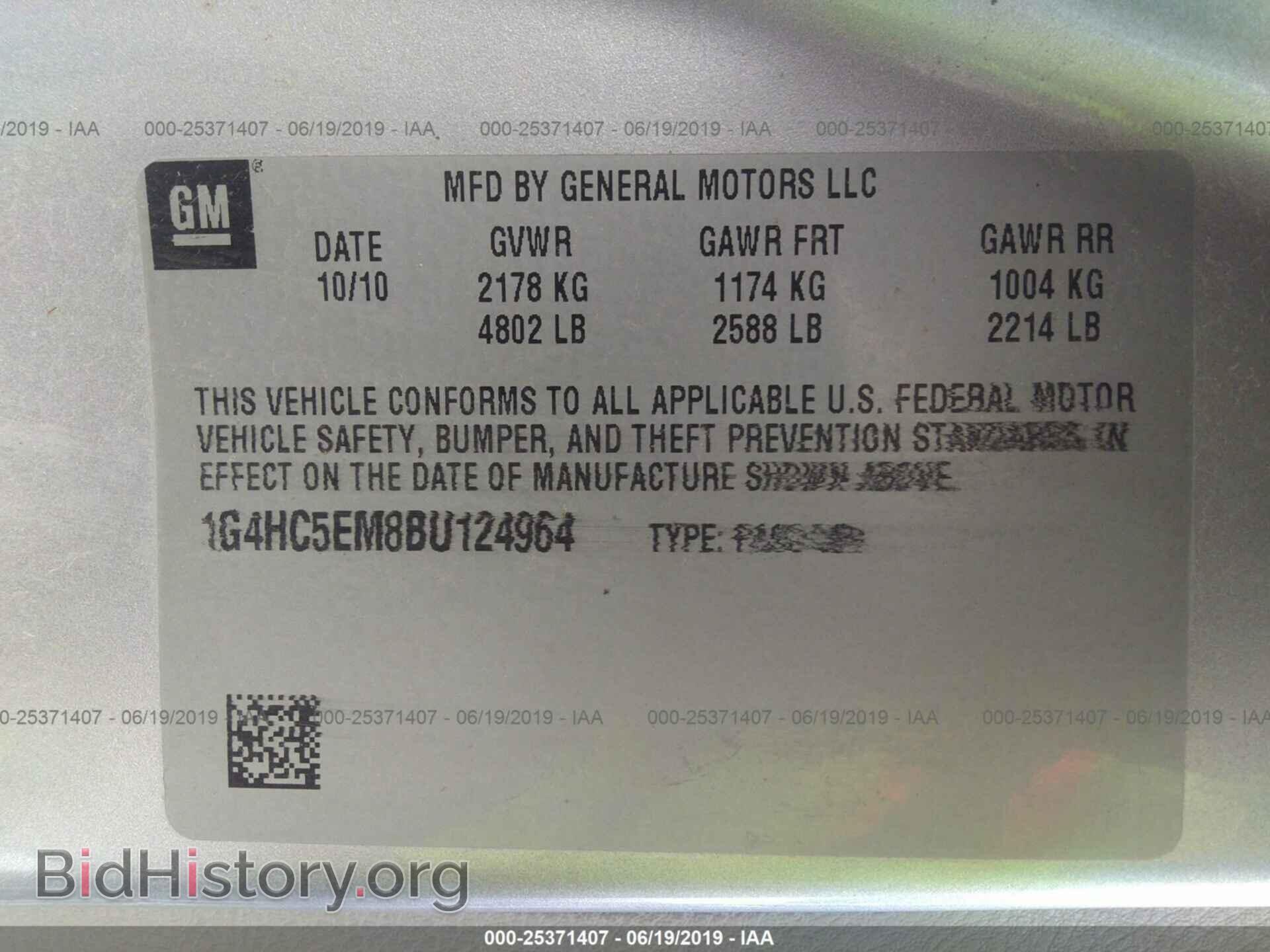 2011 BUICK LUCERNE - VIN: 1G4HC5EM8BU124964 - Фото 9