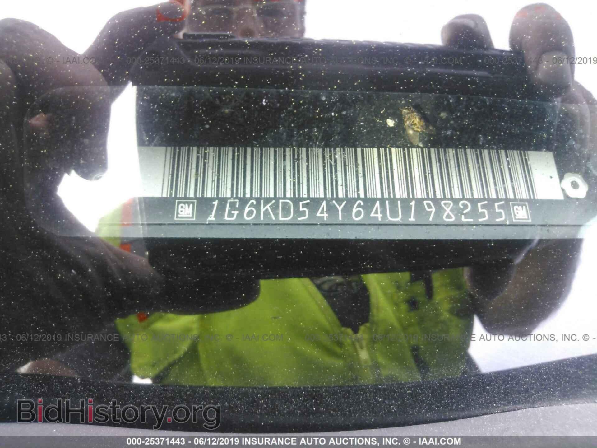 2004 CADILLAC DEVILLE - VIN: 1G6KD54Y64U198255 - Photo 9