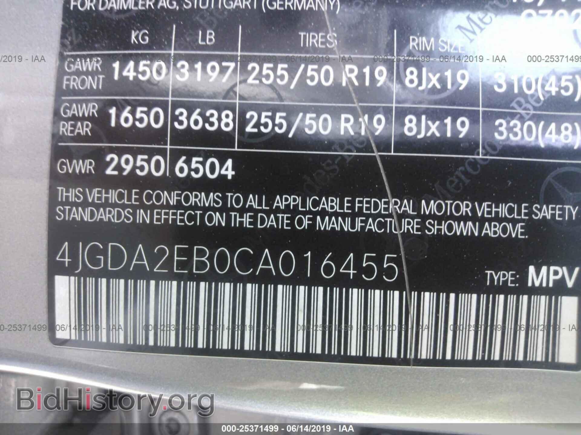 2012 MERCEDES-BENZ ML - VIN: 4JGDA2EB0CA016455 - Фото 9