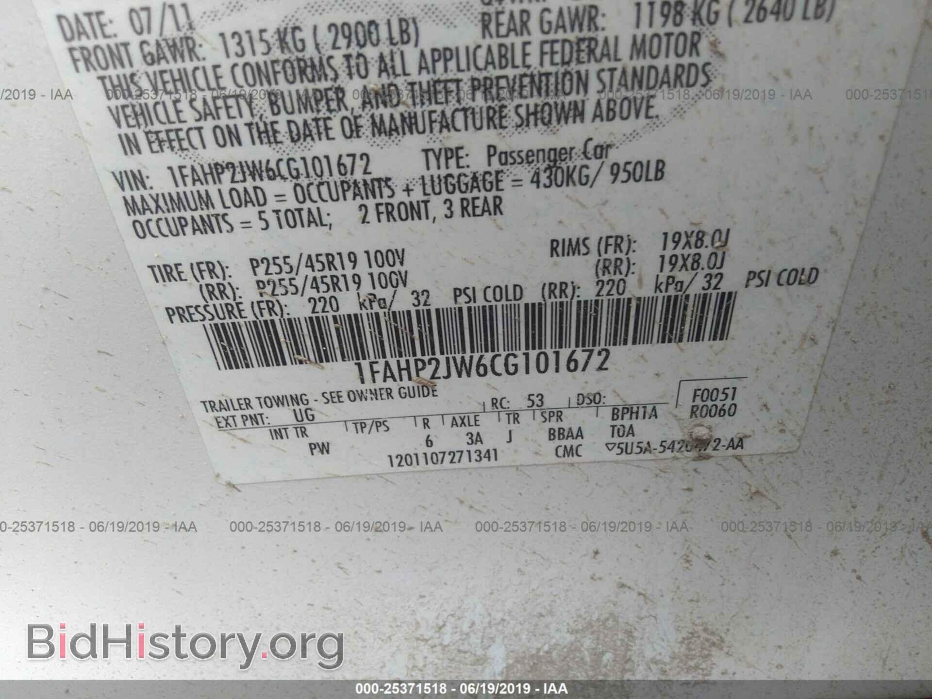 2012 FORD TAURUS - VIN: 1FAHP2JW6CG101672 - Фото 9