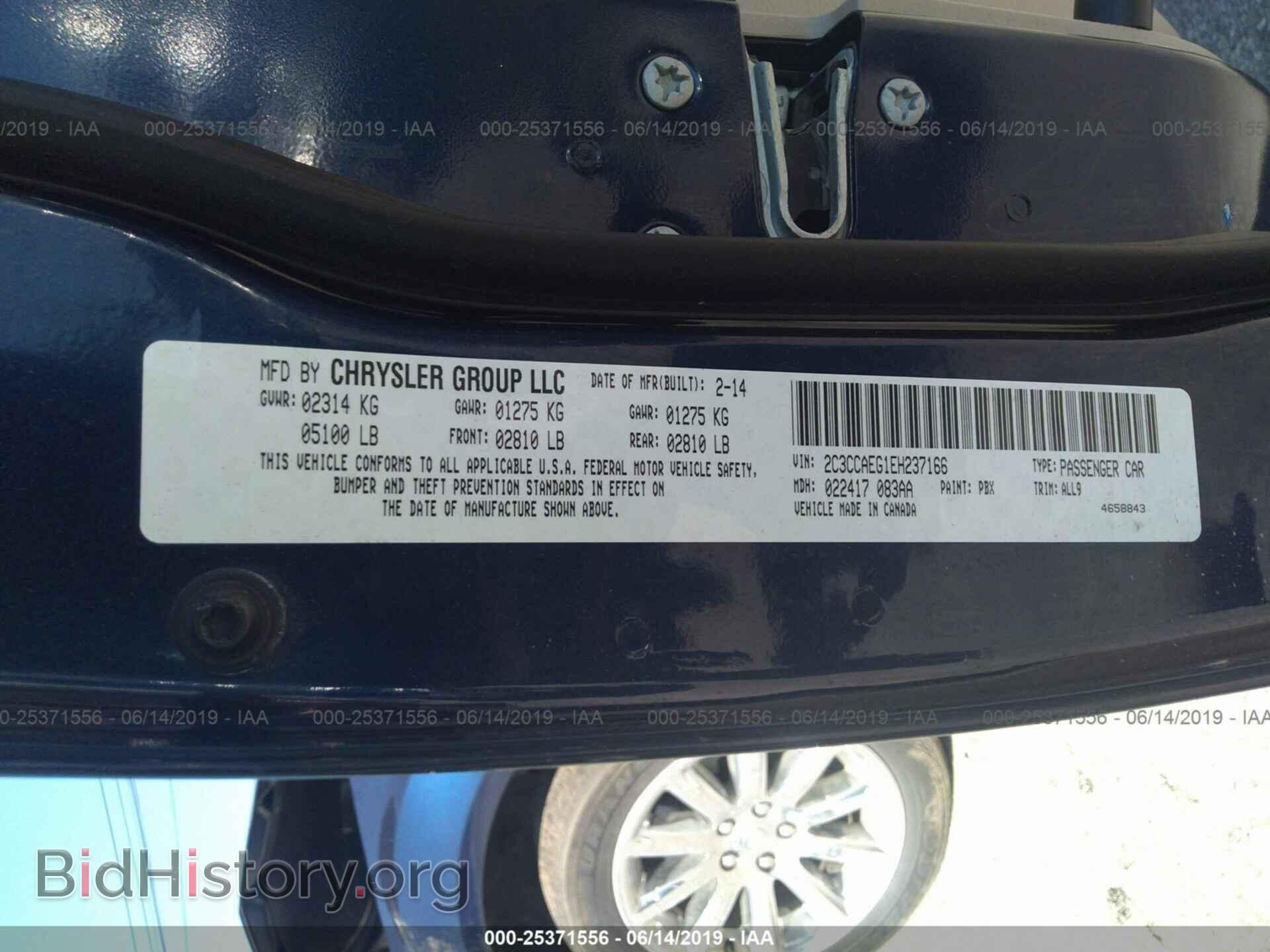 2014 CHRYSLER 300C - VIN: 2C3CCAEG1EH237166 - Фото 9