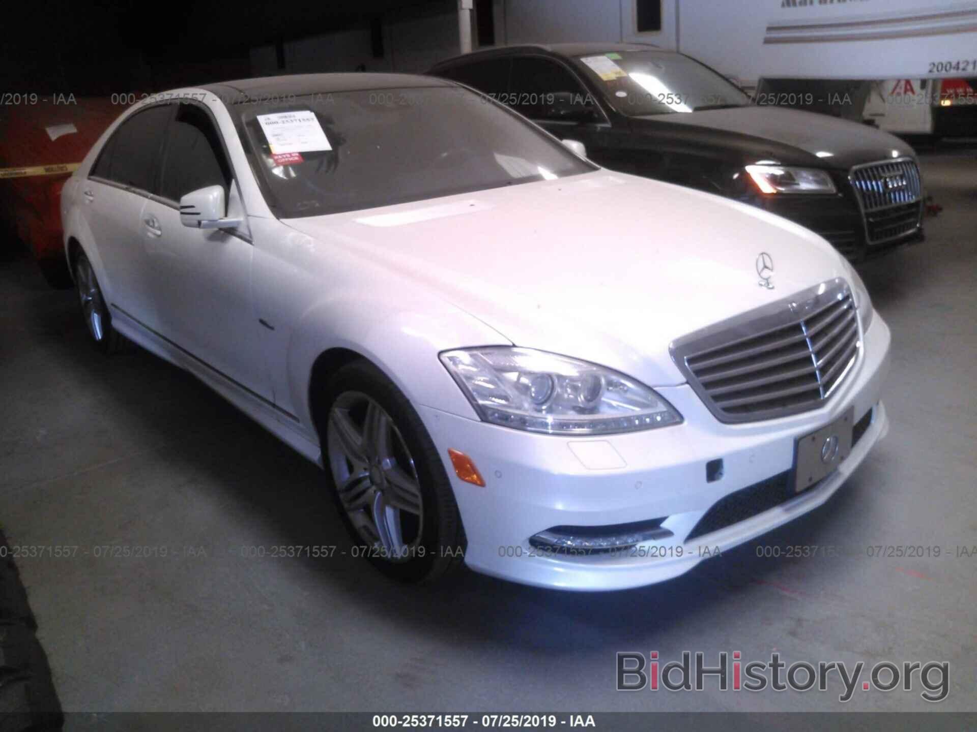 Photo WDDNG8DB7CA452575 - MERCEDES-BENZ S 2012