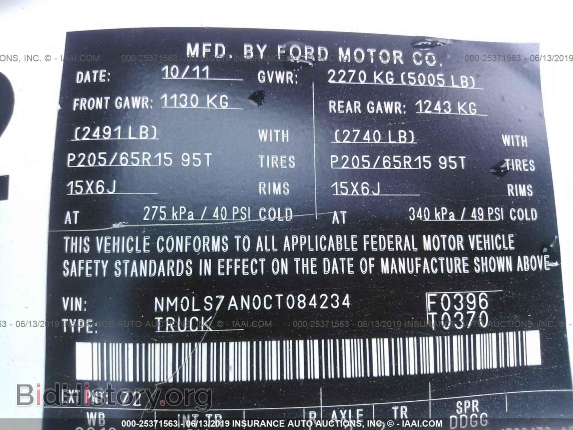 2012 FORD TRANSIT CONNECT - VIN: NM0LS7AN0CT084234 - Фото 9