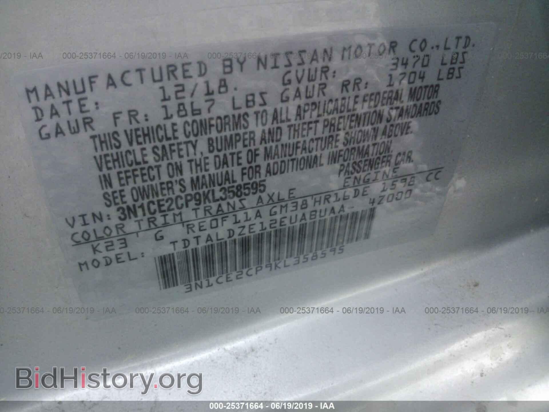 2019 NISSAN VERSA NOTE - VIN: 3N1CE2CP9KL358595 - Фото 9