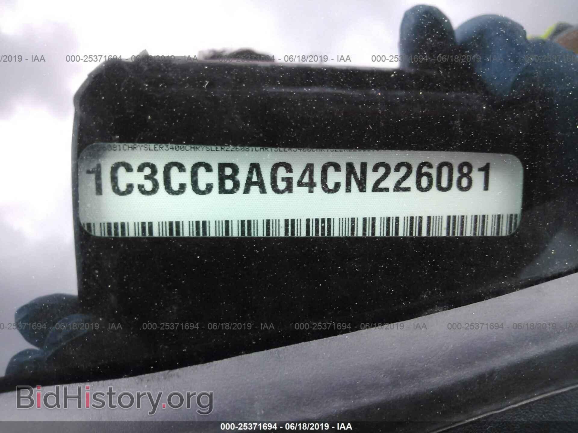 2012 CHRYSLER 200 - VIN: 1C3CCBAG4CN226081 - Фото 9