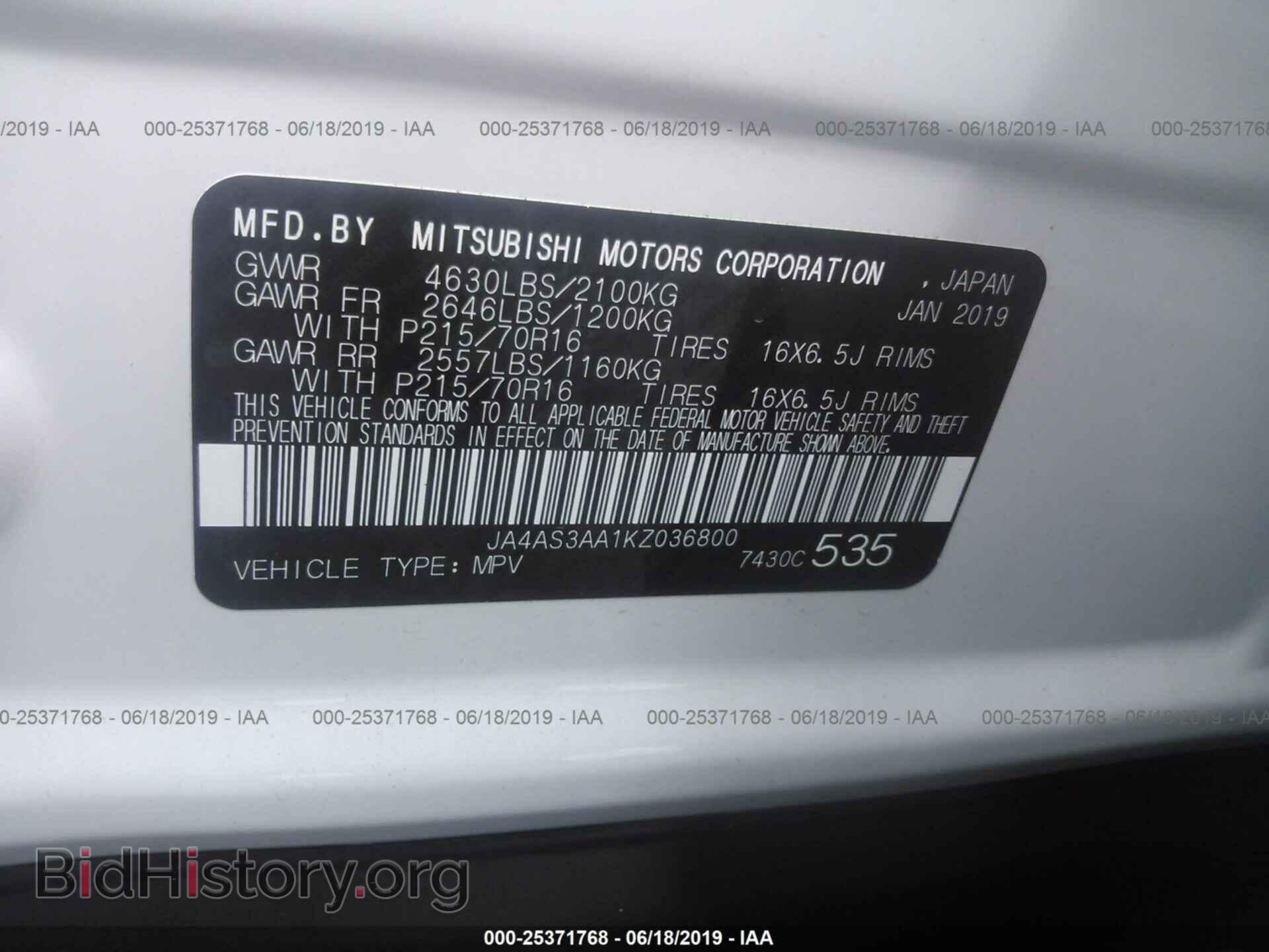2019 MITSUBISHI ECLIPSE CROSS - VIN: JA4AS3AA1KZ036800 - Фото 9
