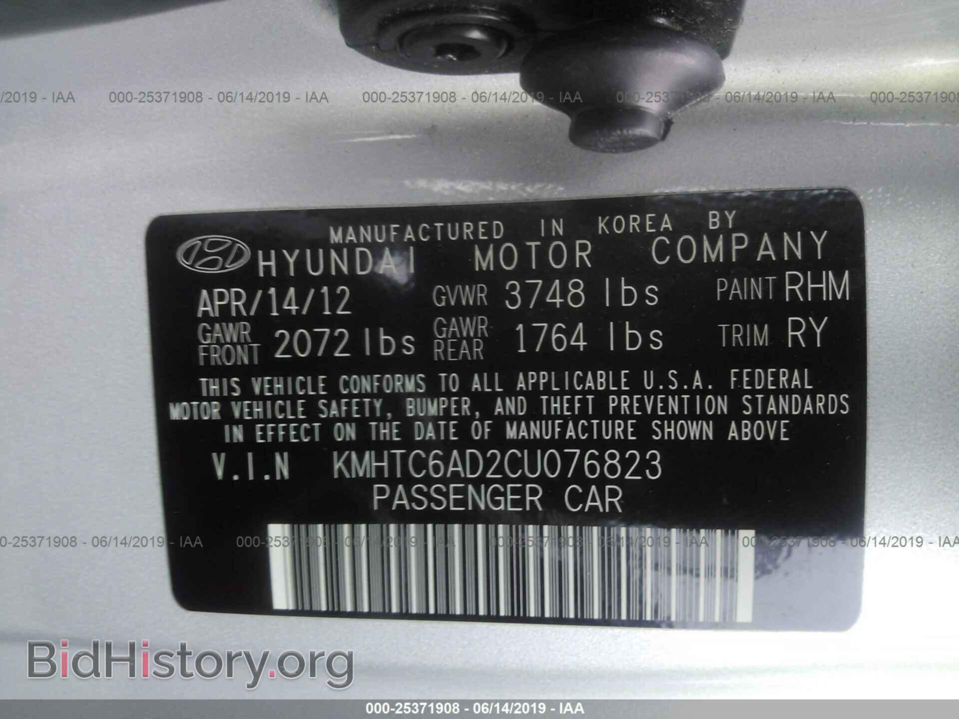 2012 HYUNDAI VELOSTER - VIN: KMHTC6AD2CU076823 - Фото 9