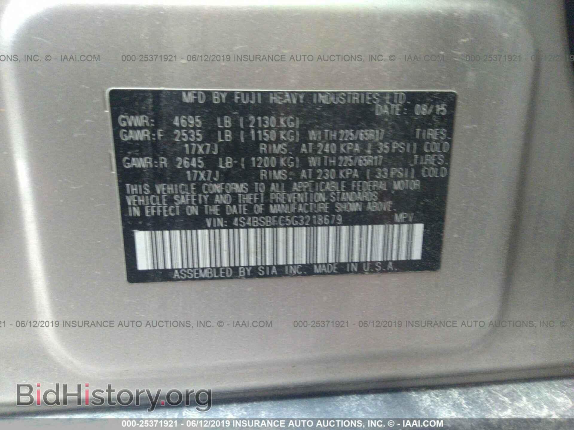 2016 SUBARU OUTBACK - VIN: 4S4BSBFC5G3218679 - Фото 9