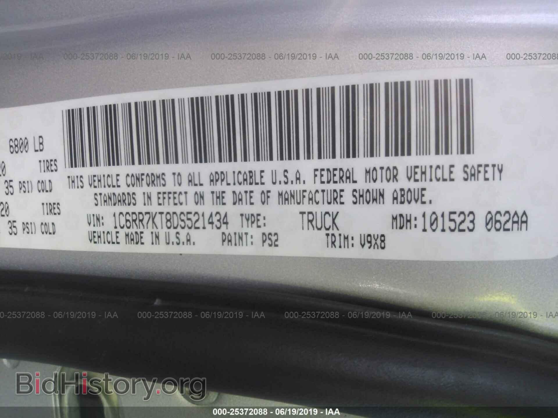 2013 RAM 1500 - VIN: 1C6RR7KT8DS521434 - Фото 9