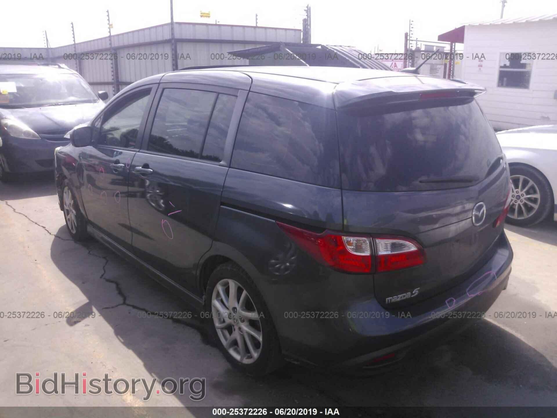 2012 MAZDA 5 - VIN: JM1CW2DL3C0132539 - Фото 3