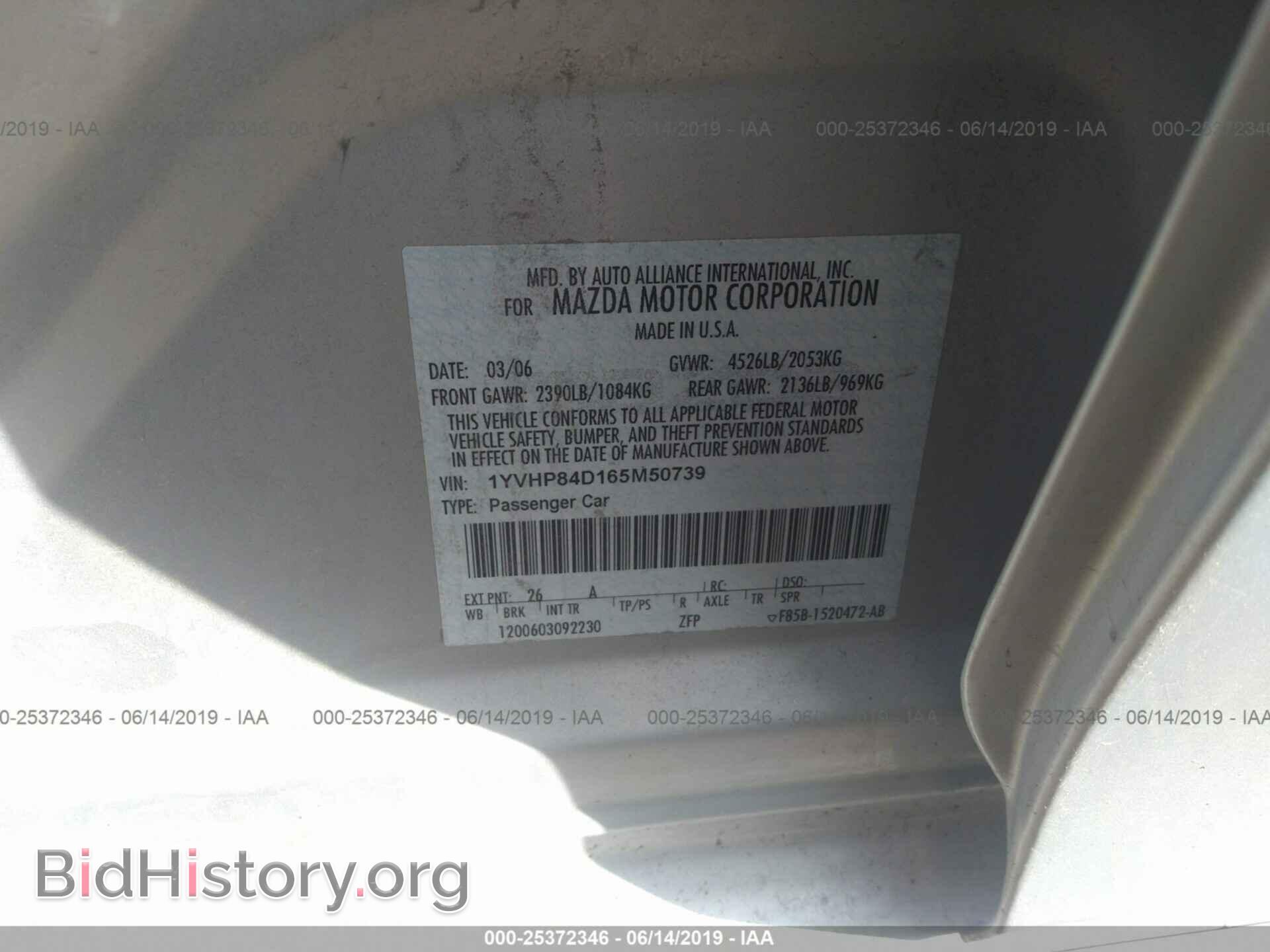2006 MAZDA 6 - VIN: 1YVHP84D165M50739 - Фото 9