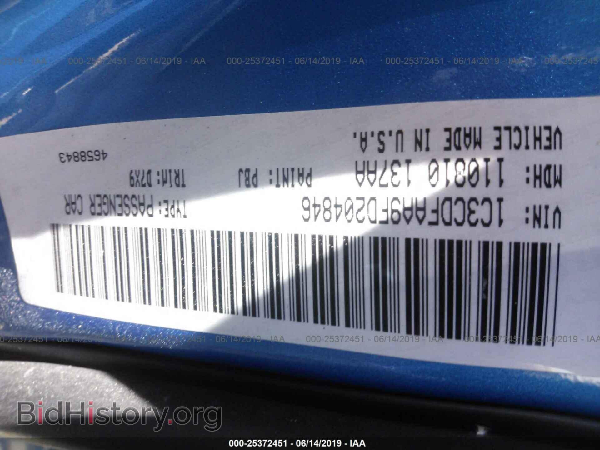 2015 DODGE DART - VIN: 1C3CDFAA9FD204846 - Photo 9