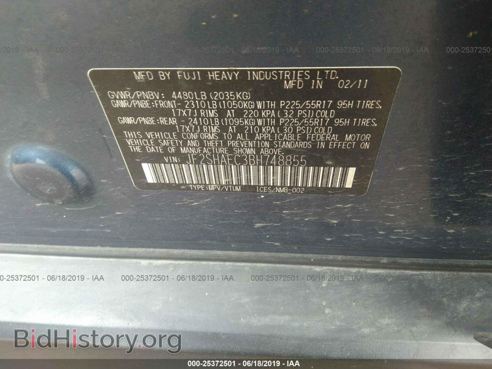 2011 SUBARU FORESTER - VIN: JF2SHAEC3BH748855 - Фото 9