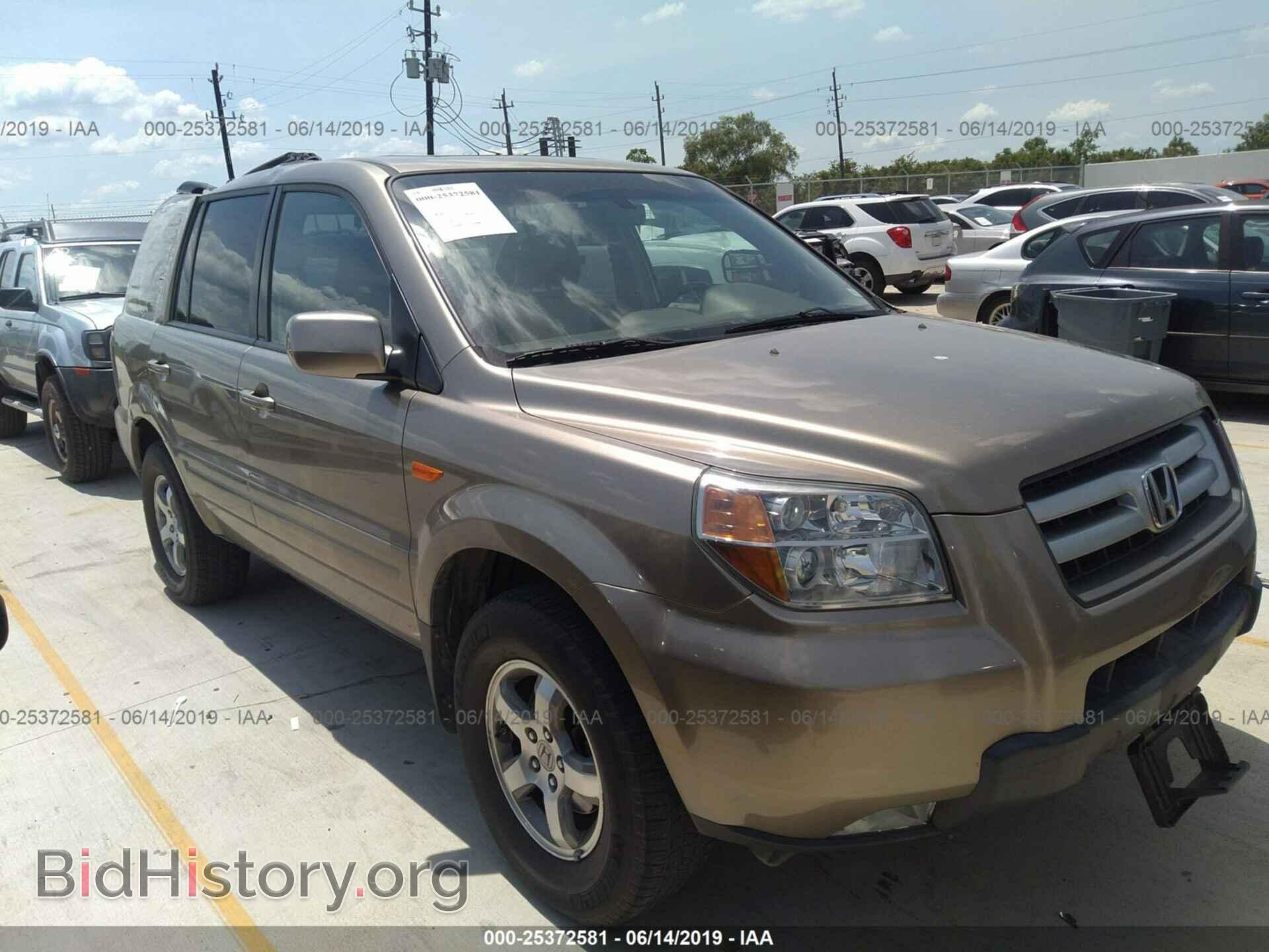Фотография 5FNYF28628B003548 - HONDA PILOT 2008