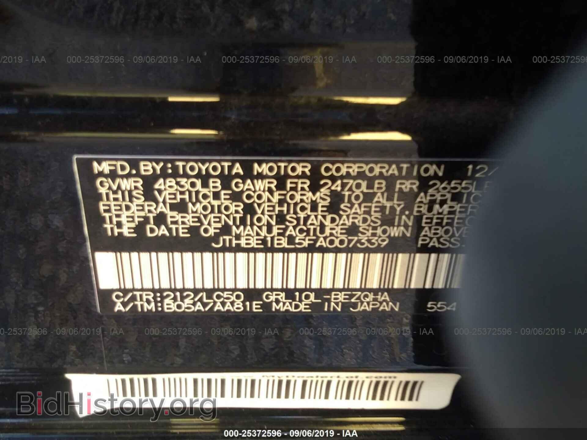 2015 Lexus GS - VIN: JTHBE1BL5FA007339 - Фото 9