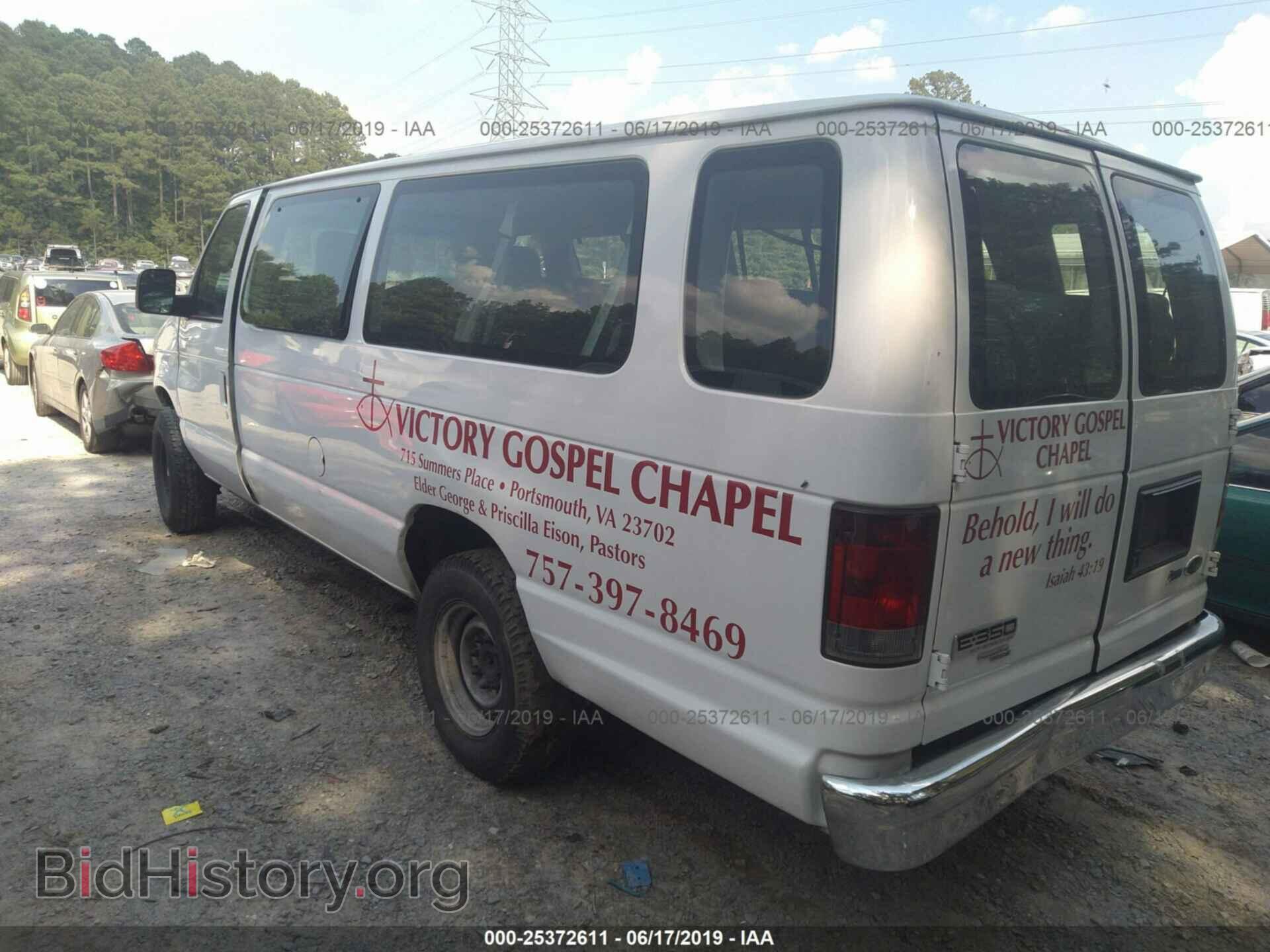 2011 FORD ECONOLINE - VIN: 1FBSS3BL0BDB08341 - Photo 3