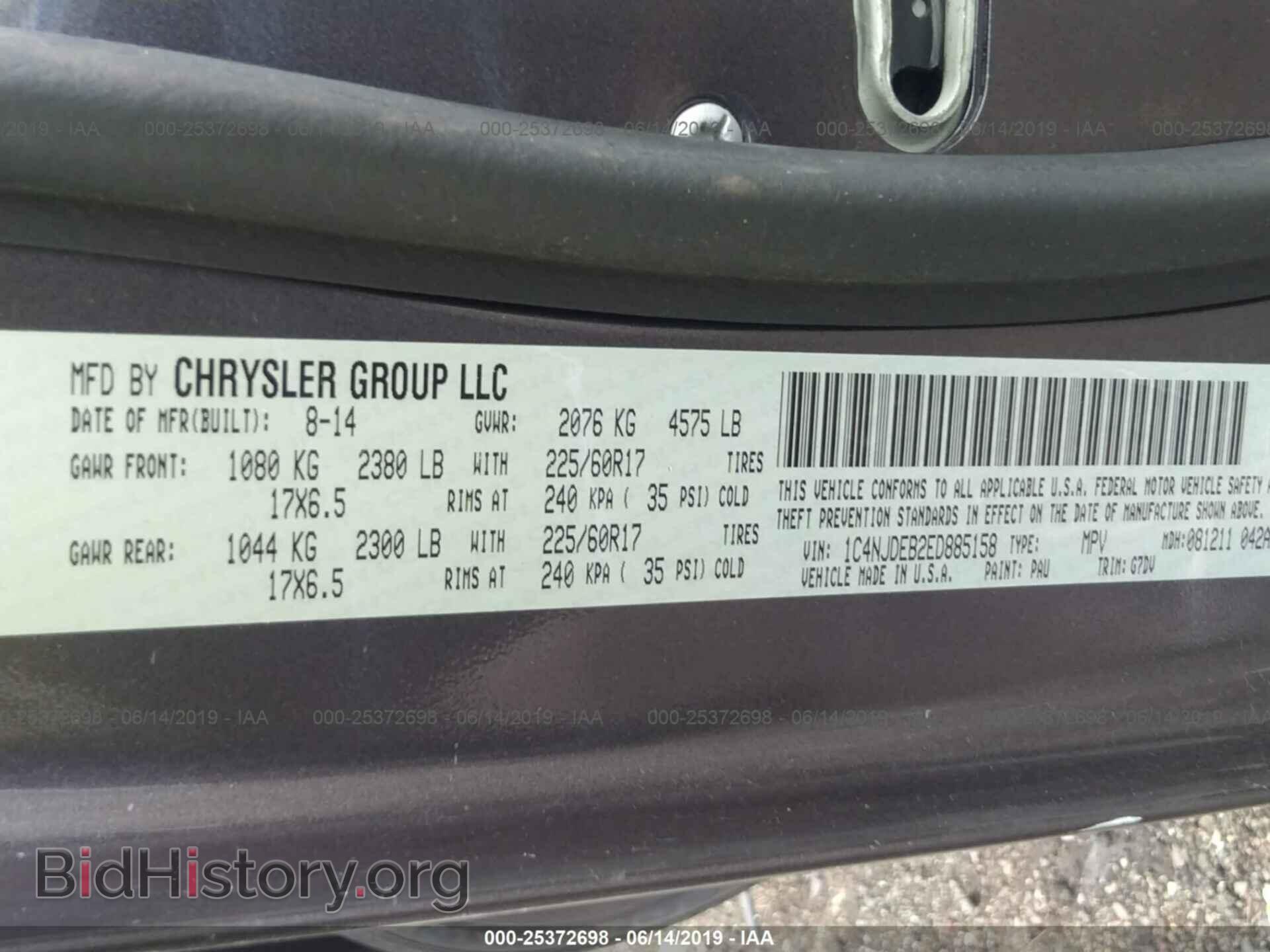 2014 JEEP COMPASS - VIN: 1C4NJDEB2ED885158 - Фото 9