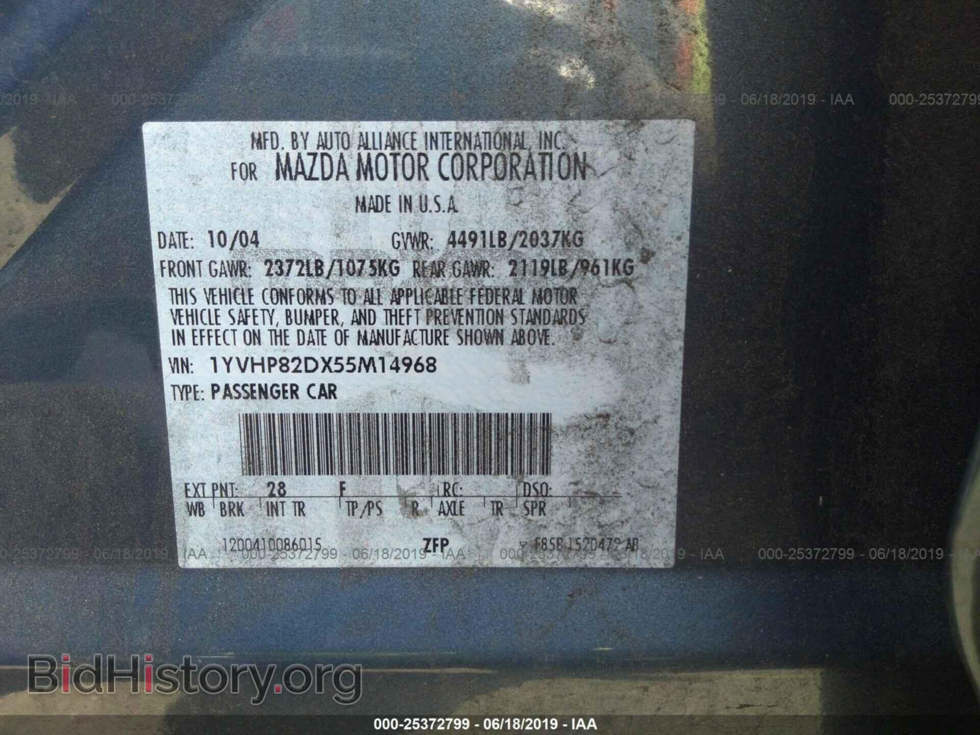2005 MAZDA 6 - VIN: 1YVHP82DX55M14968 - Фото 9