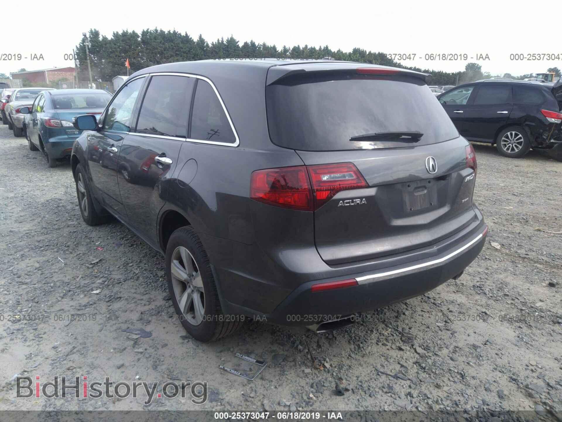 2012 ACURA MDX - VIN: 2HNYD2H33CH531950 - Фото 3