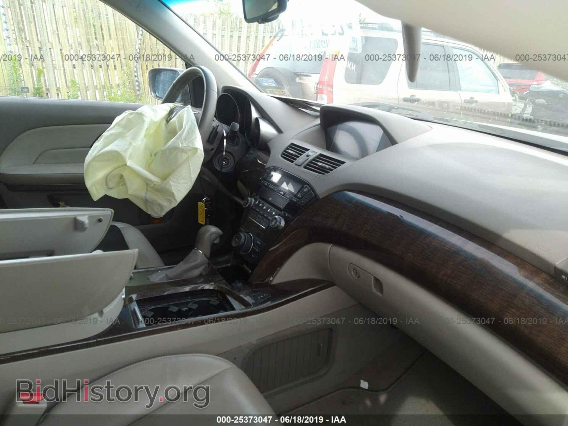 2012 ACURA MDX - VIN: 2HNYD2H33CH531950 - Фото 5