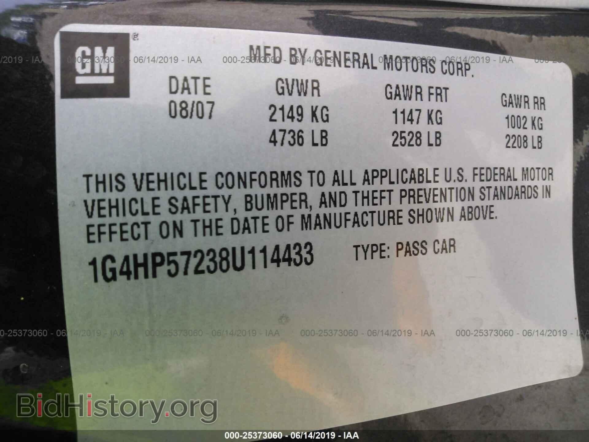 2008 BUICK LUCERNE - VIN: 1G4HP57238U114433 - Фото 9