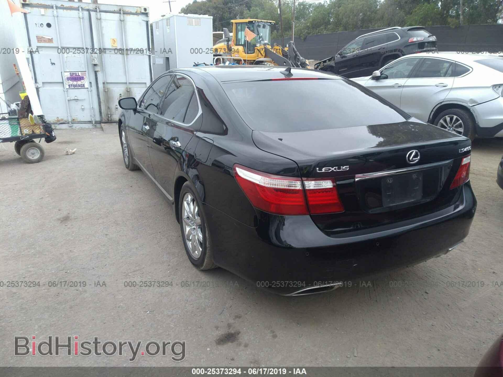 2008 LEXUS LS - VIN: JTHBL46F585054524 - Photo 3