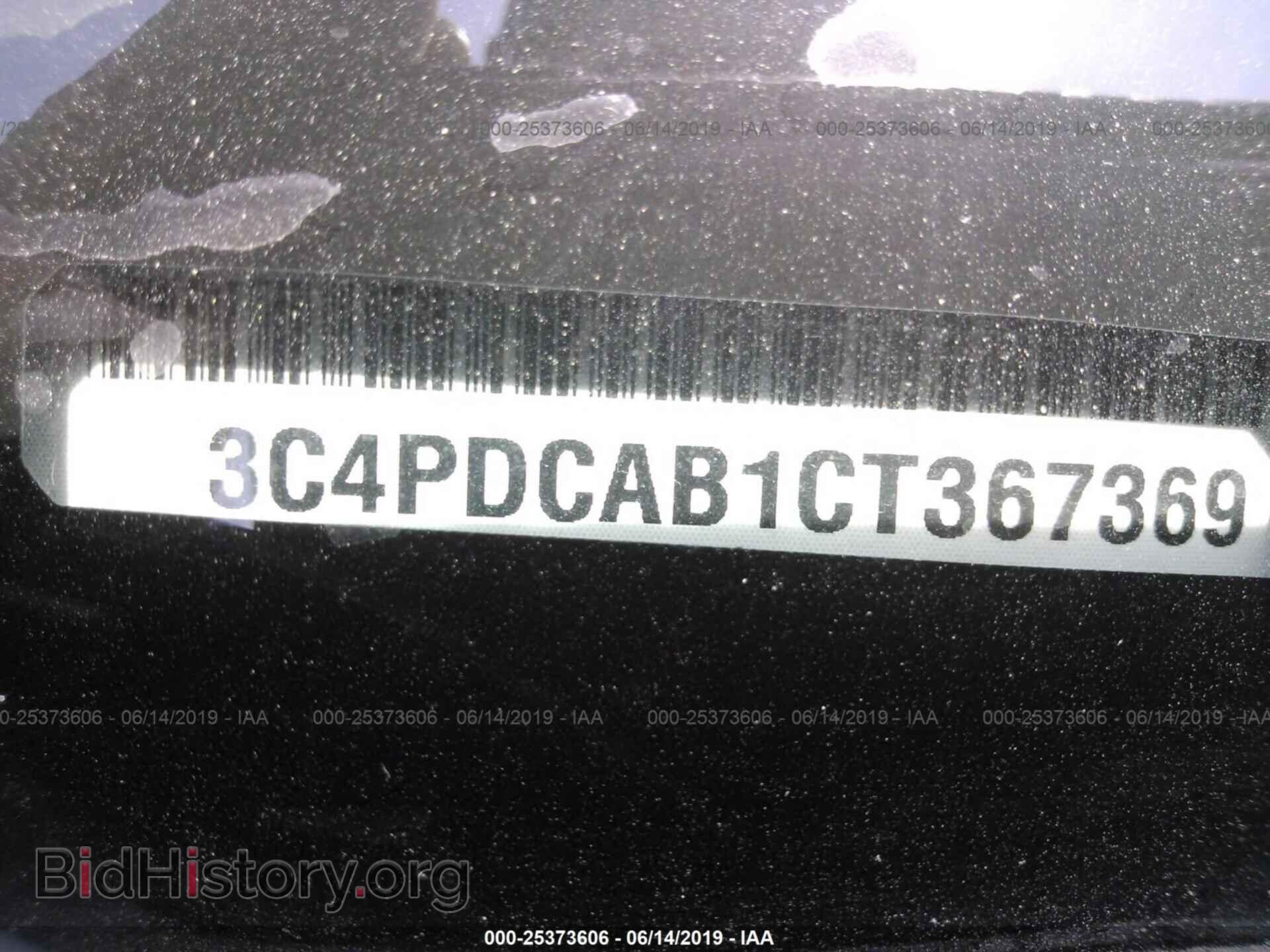 2012 DODGE JOURNEY - VIN: 3C4PDCAB1CT367369 - Фото 9