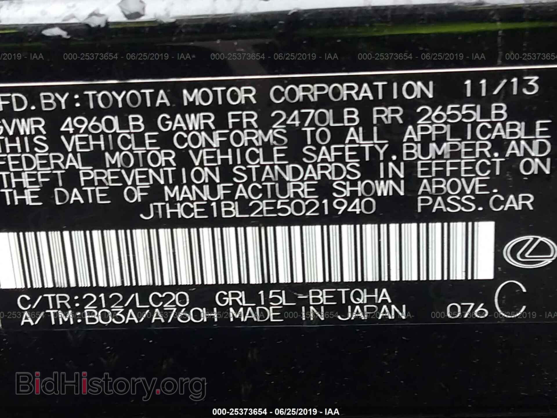 2014 LEXUS GS - VIN: JTHCE1BL2E5021940 - Фото 9