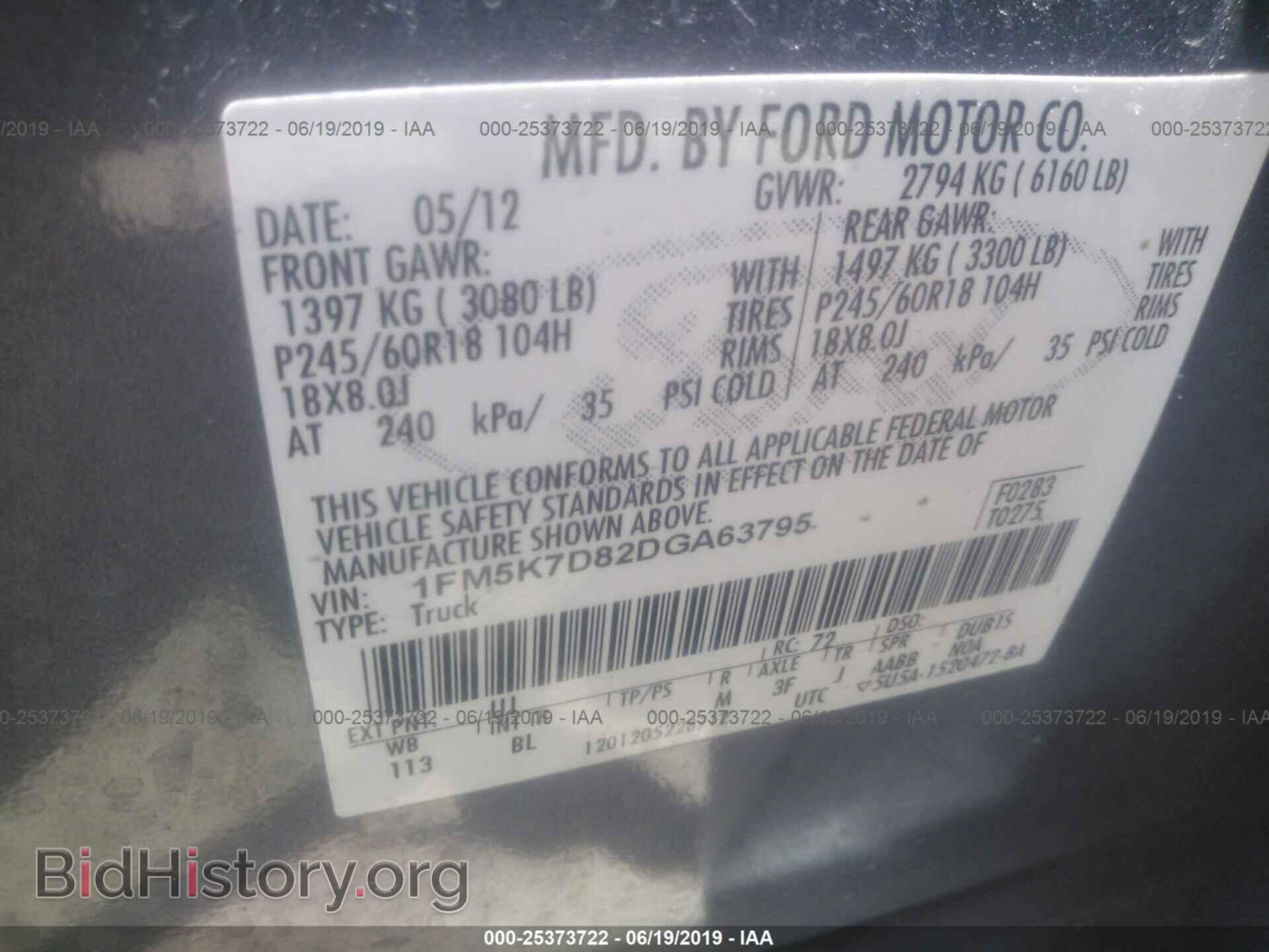 2013 FORD EXPLORER - VIN: 1FM5K7D82DGA63795 - Photo 9