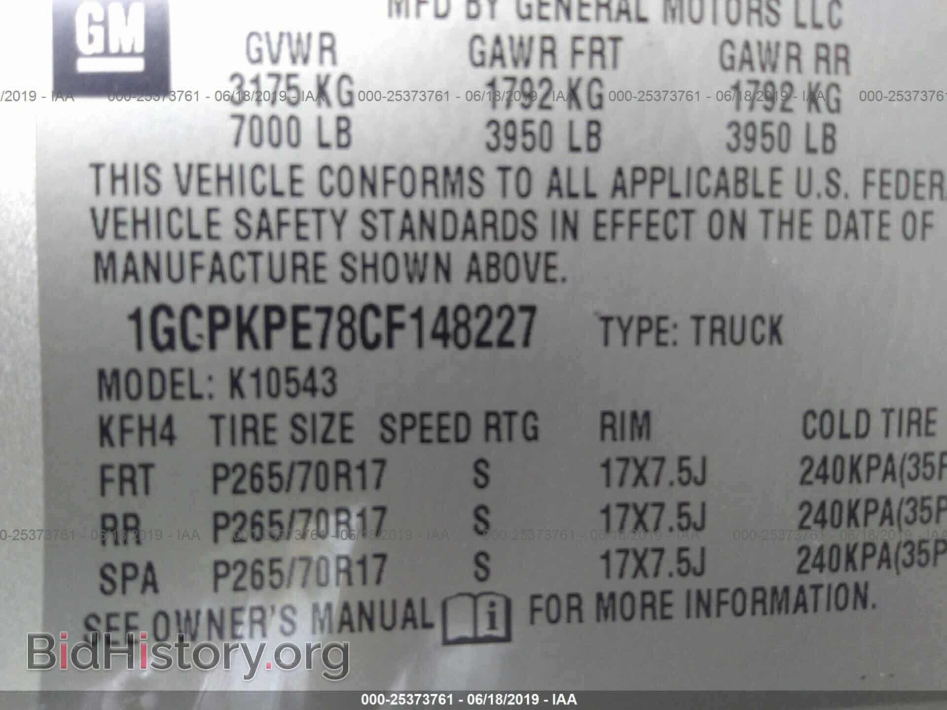 2012 CHEVROLET SILVERADO - VIN: 1GCPKPE78CF148227 - Фото 9