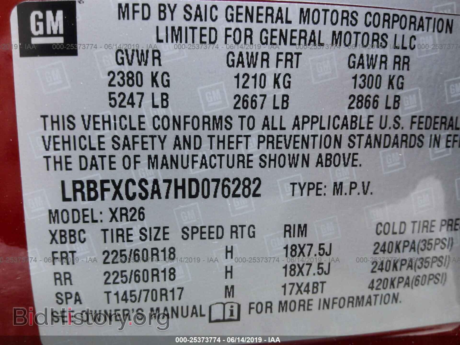 2017 BUICK ENVISION - VIN: LRBFXCSA7HD076282 - Фото 9