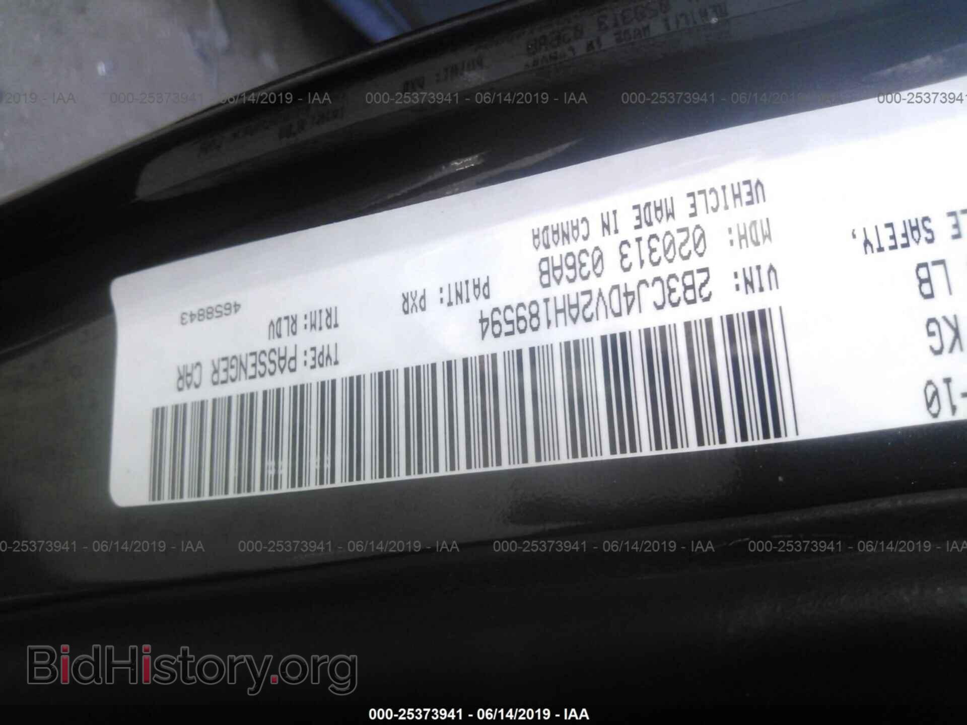 2010 DODGE CHALLENGER - VIN: 2B3CJ4DV2AH189594 - Фото 9