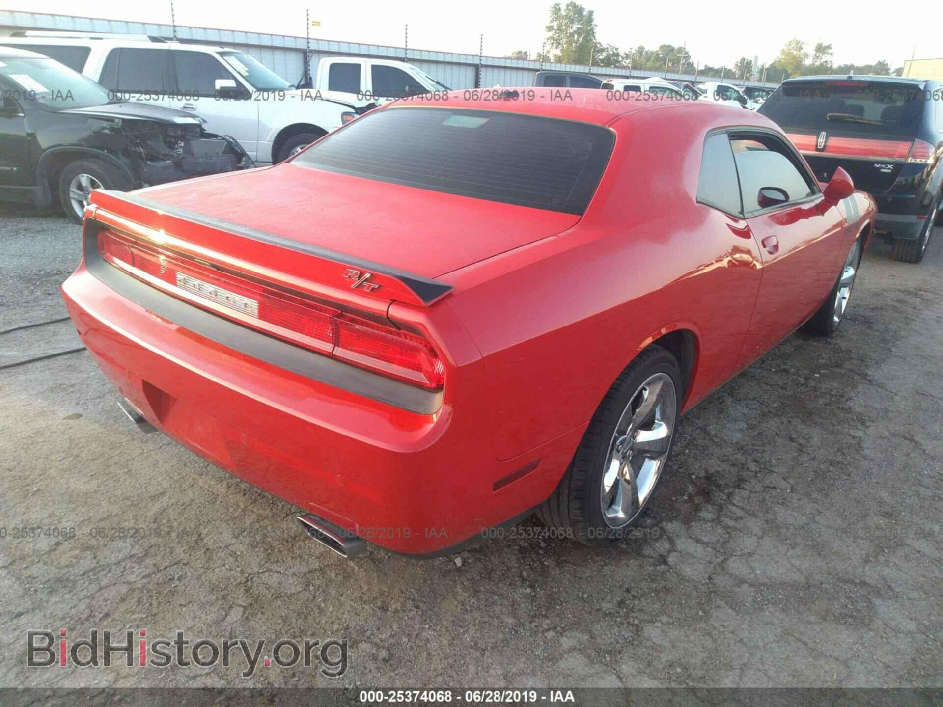 2013 DODGE CHALLENGER - VIN: 2C3CDYBT8DH728761 - Фото 4