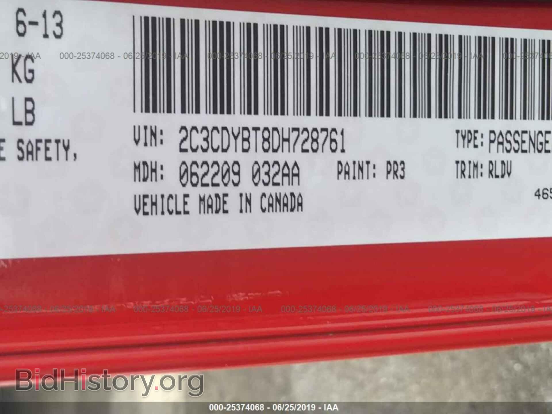 2013 DODGE CHALLENGER - VIN: 2C3CDYBT8DH728761 - Фото 9