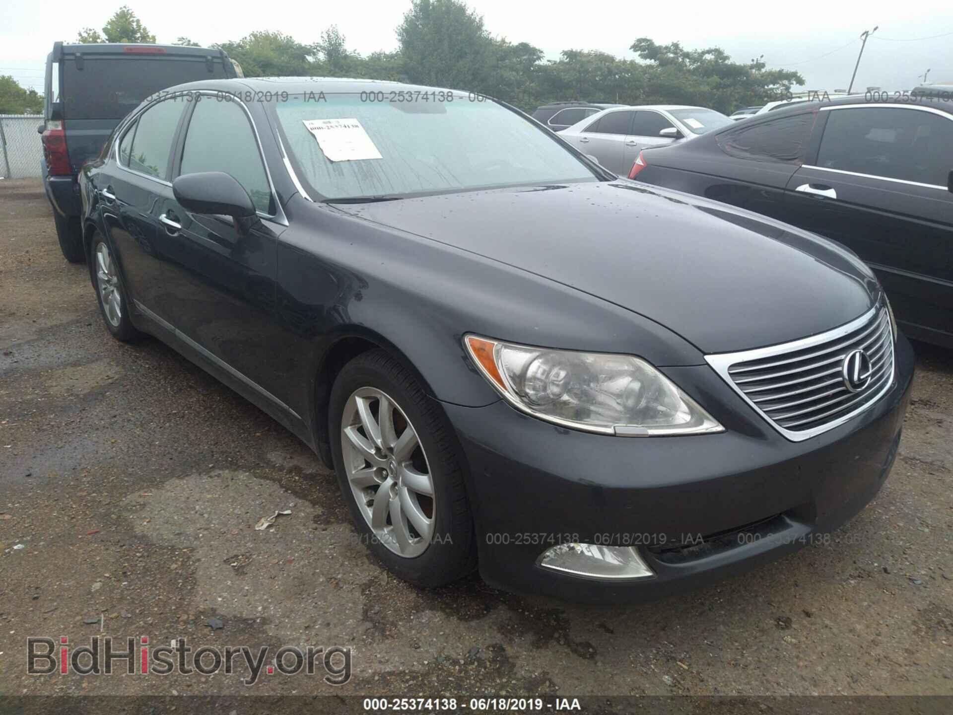 Photo JTHBL46F685067010 - LEXUS LS 2008