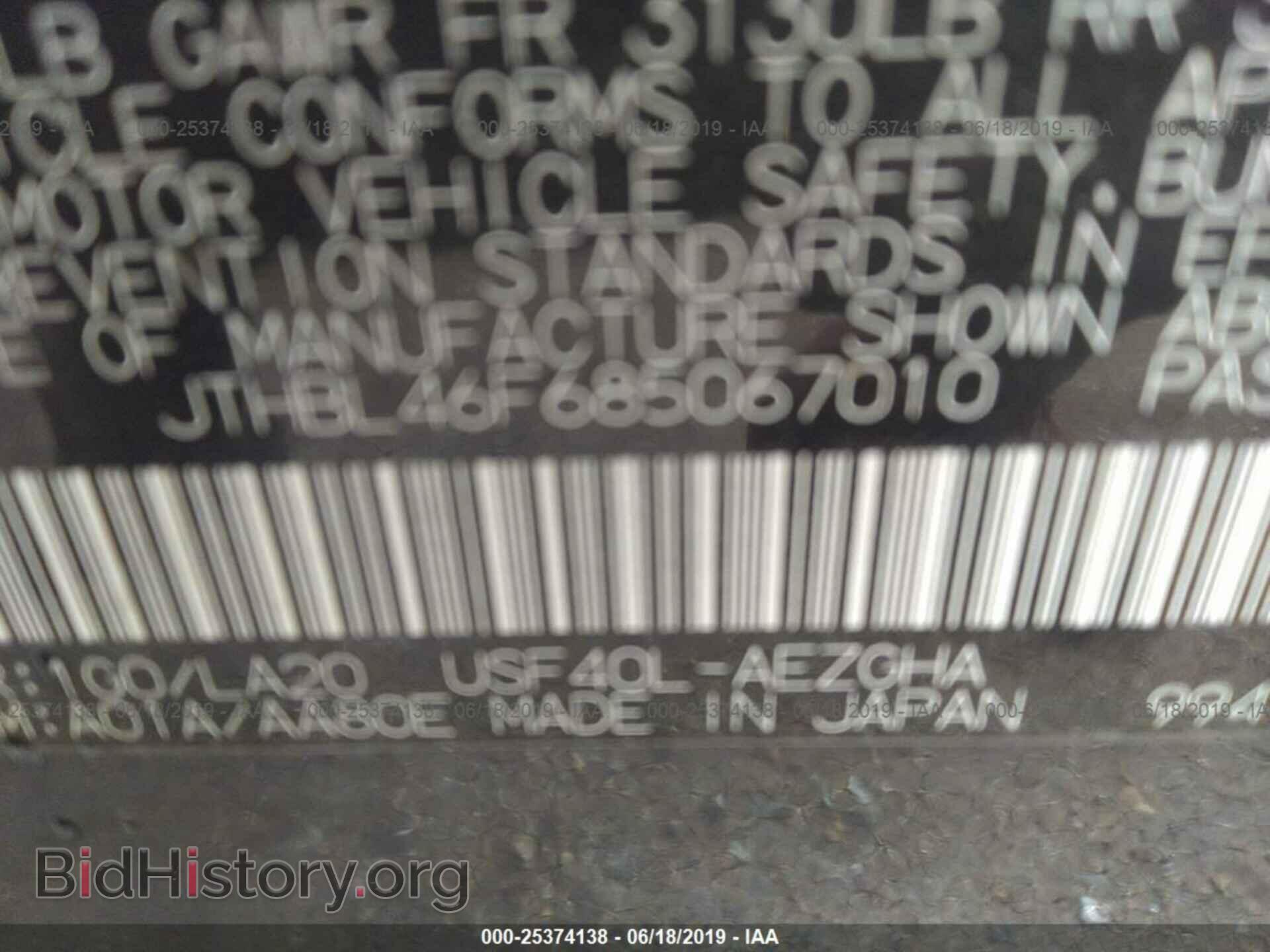 2008 LEXUS LS - VIN: JTHBL46F685067010 - Photo 9