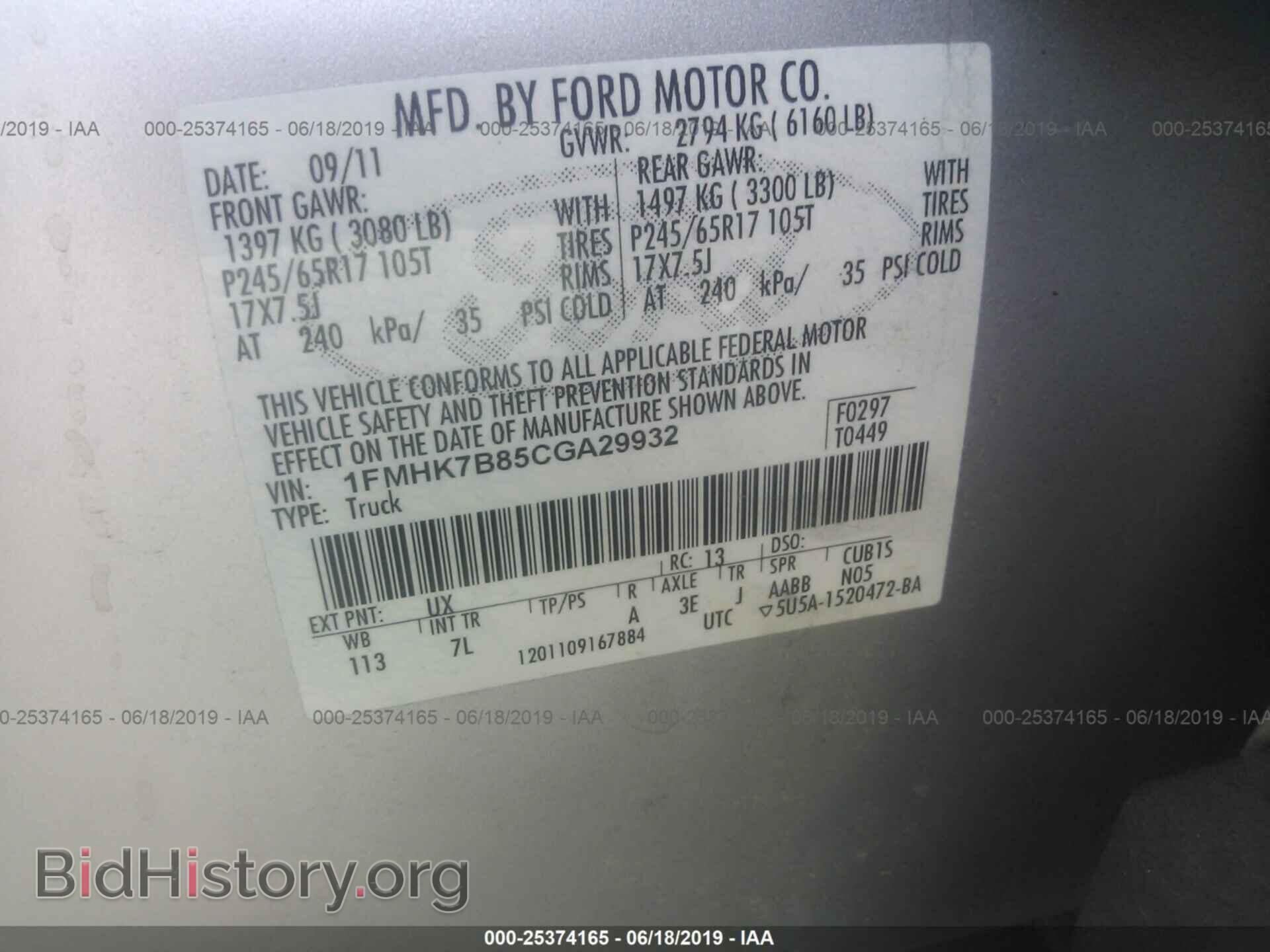 2012 FORD EXPLORER - VIN: 1FMHK7B85CGA29932 - Фото 9