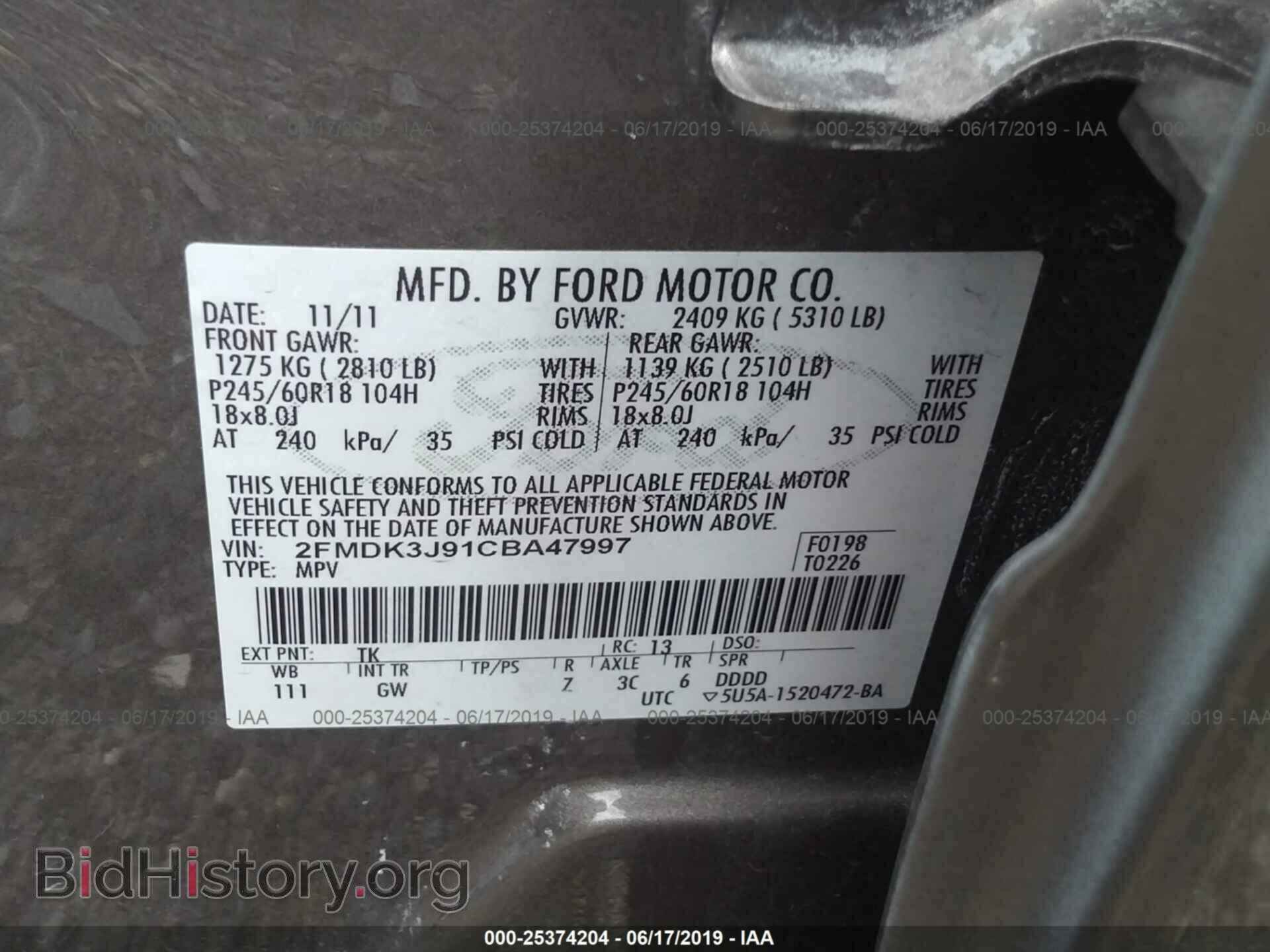 2012 FORD EDGE - VIN: 2FMDK3J91CBA47997 - Фото 9