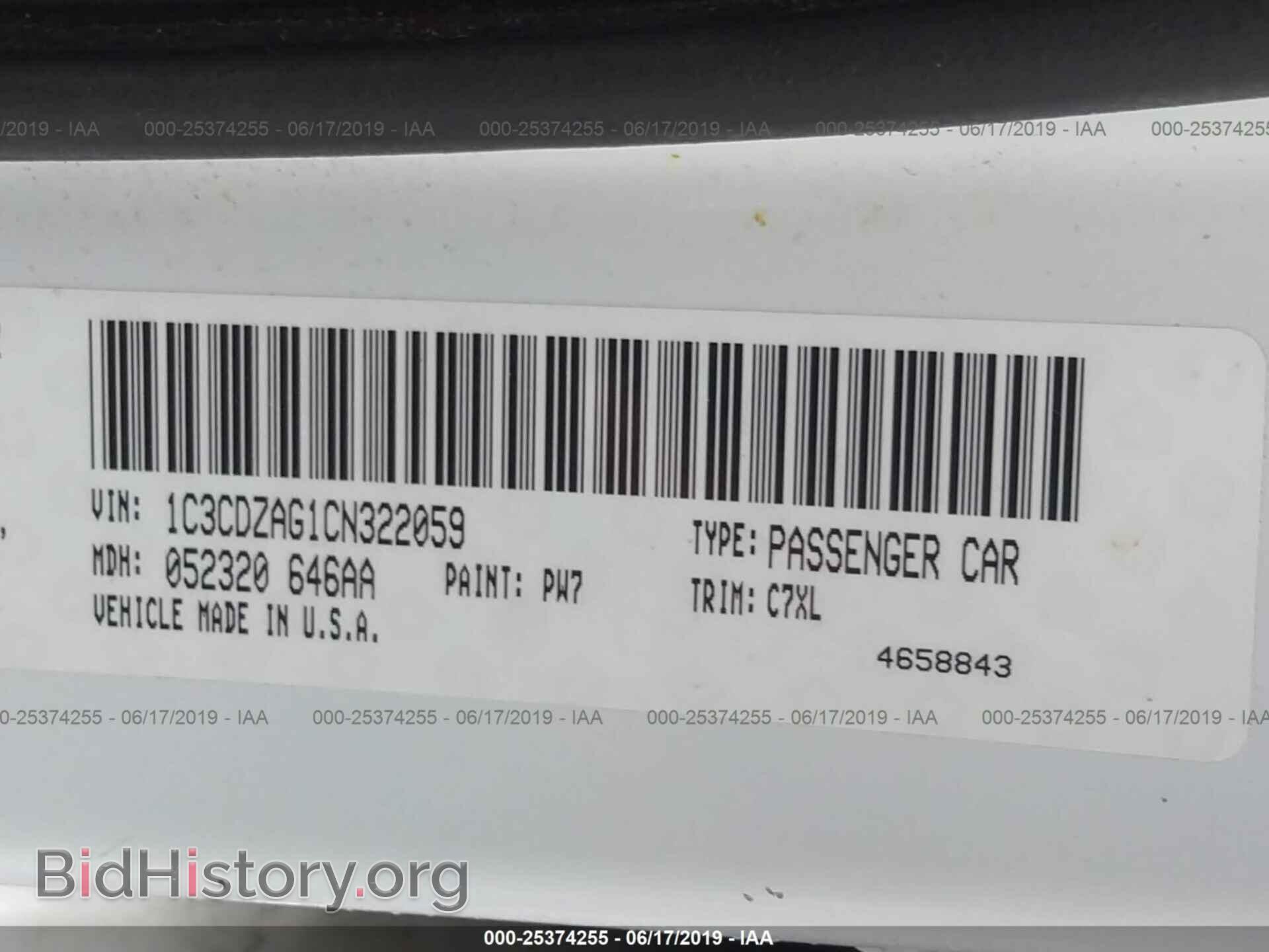 2012 DODGE AVENGER - VIN: 1C3CDZAG1CN322059 - Photo 9