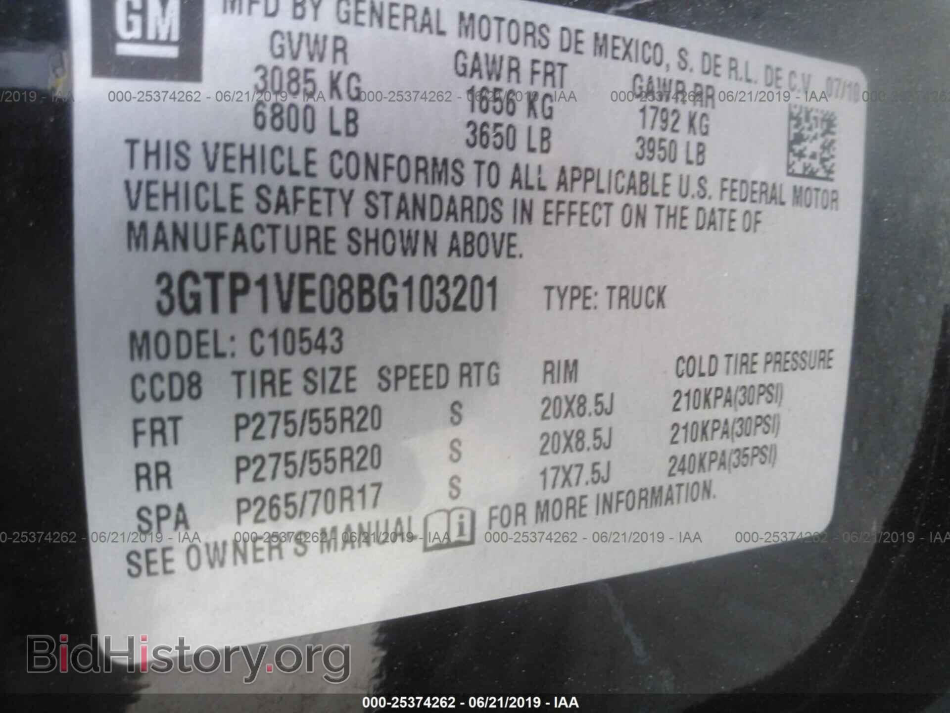 2011 GMC SIERRA - VIN: 3GTP1VE08BG103201 - Фото 9