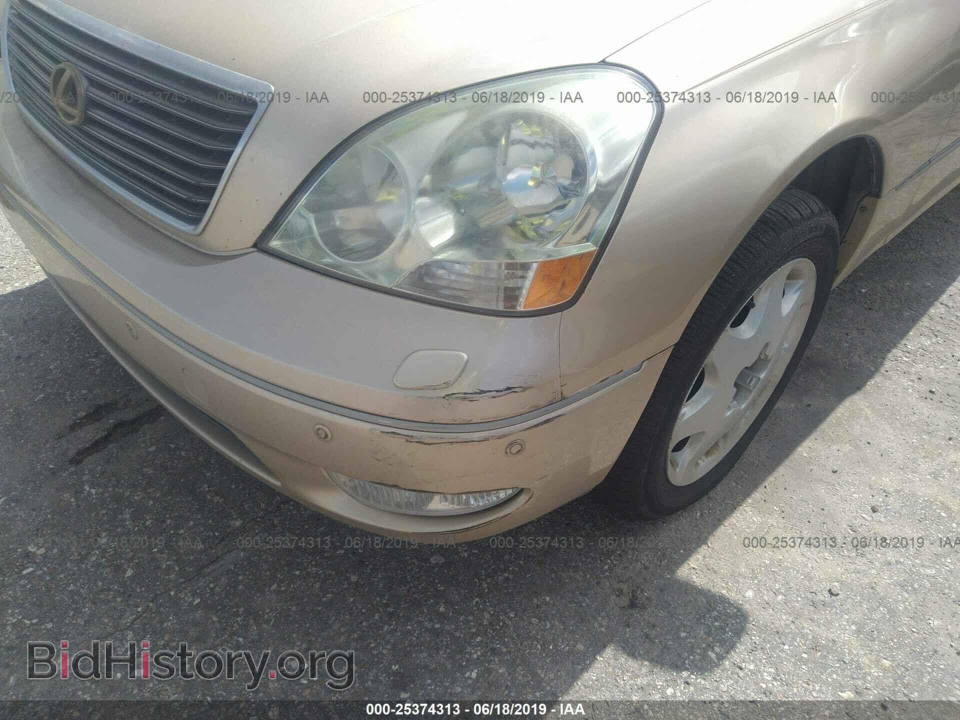 2002 LEXUS LS - VIN: JTHBN30F520079649 - Фото 6