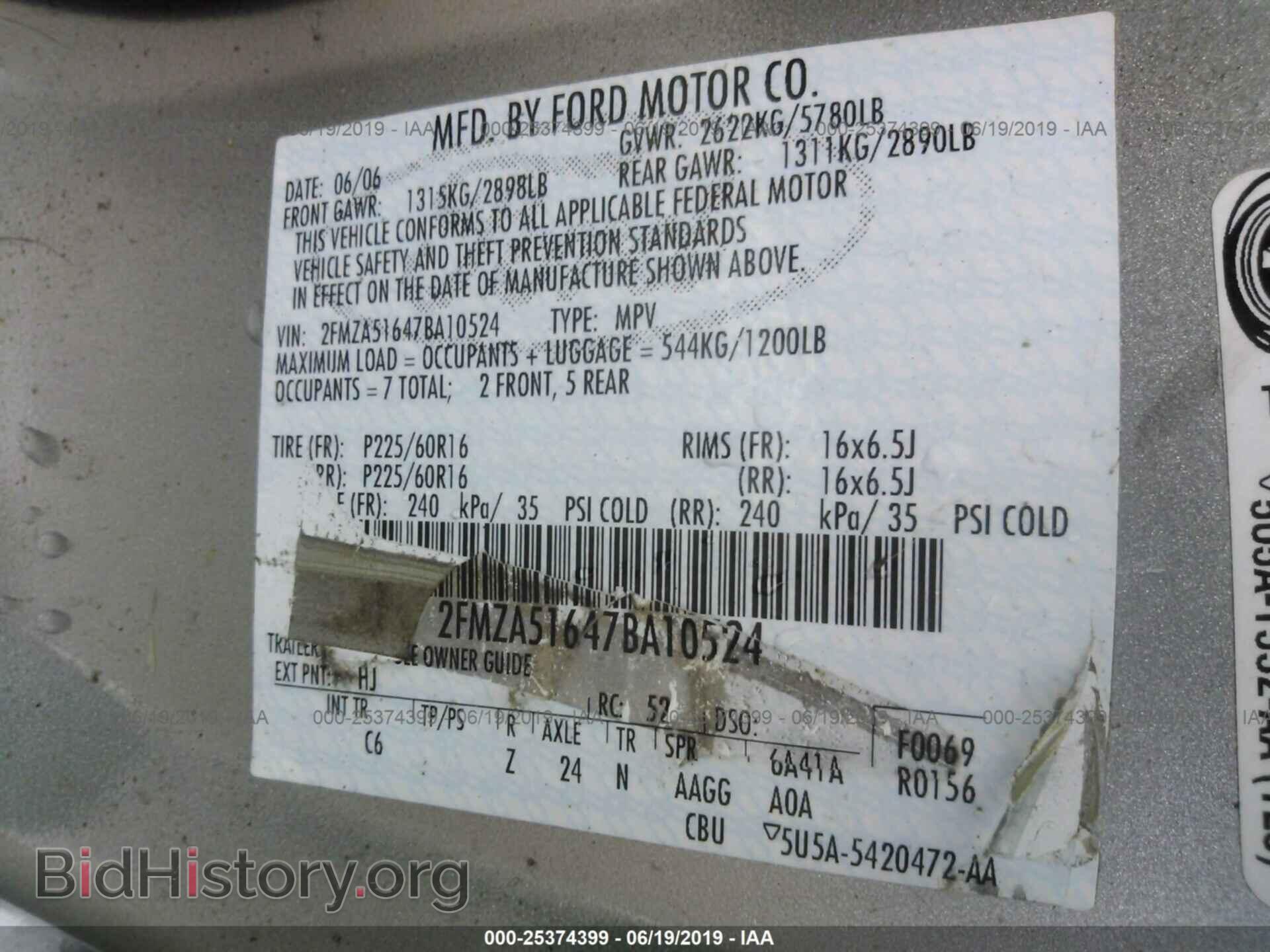 2007 FORD FREESTAR - VIN: 2FMZA51647BA10524 - Фото 9