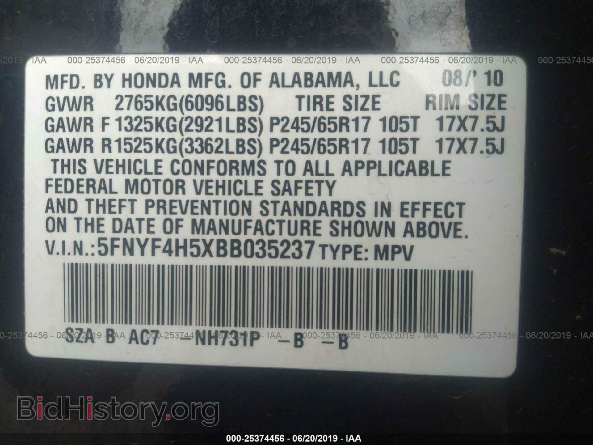 2011 HONDA PILOT - VIN: 5FNYF4H5XBB035237 - Photo 9